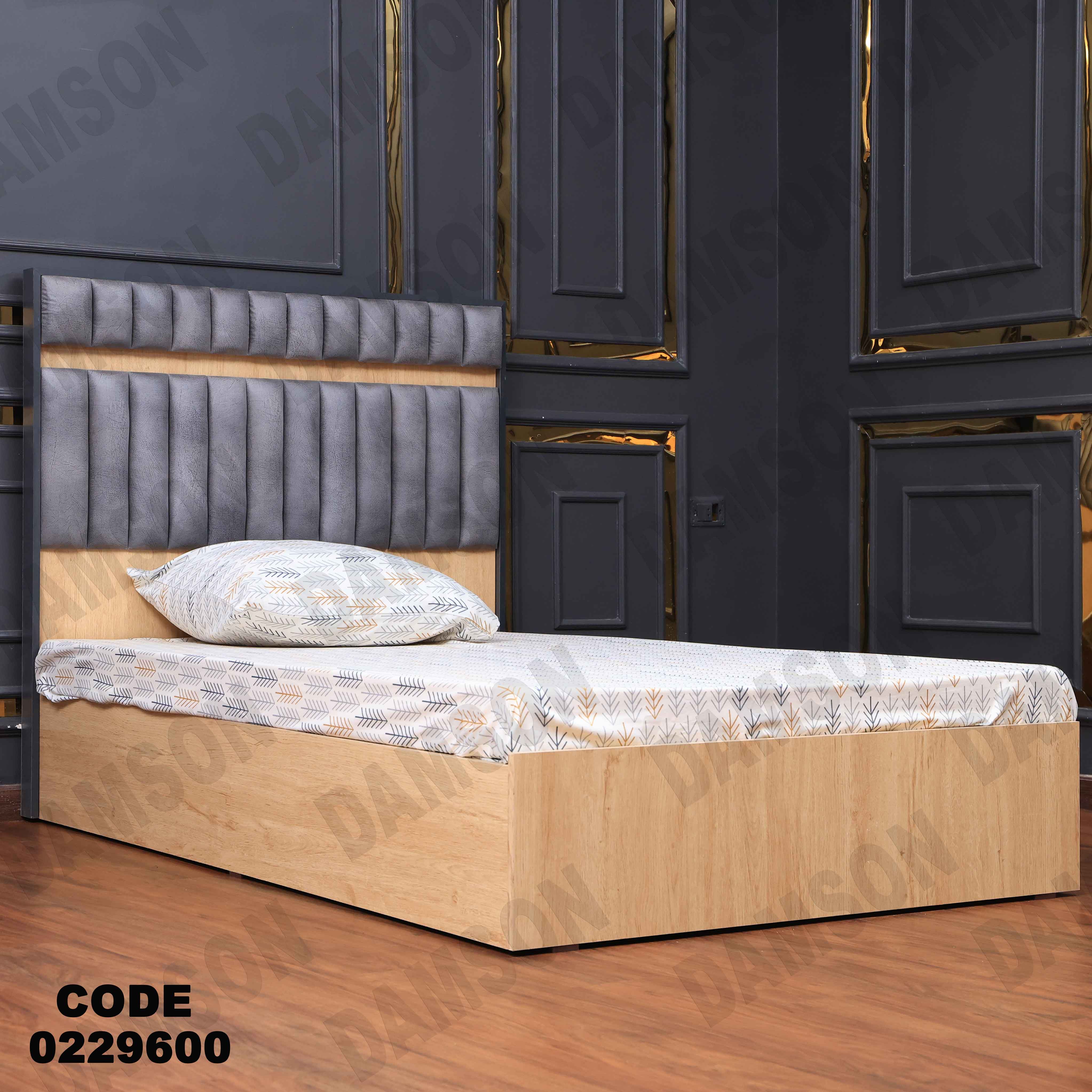 سرير اطفال 296