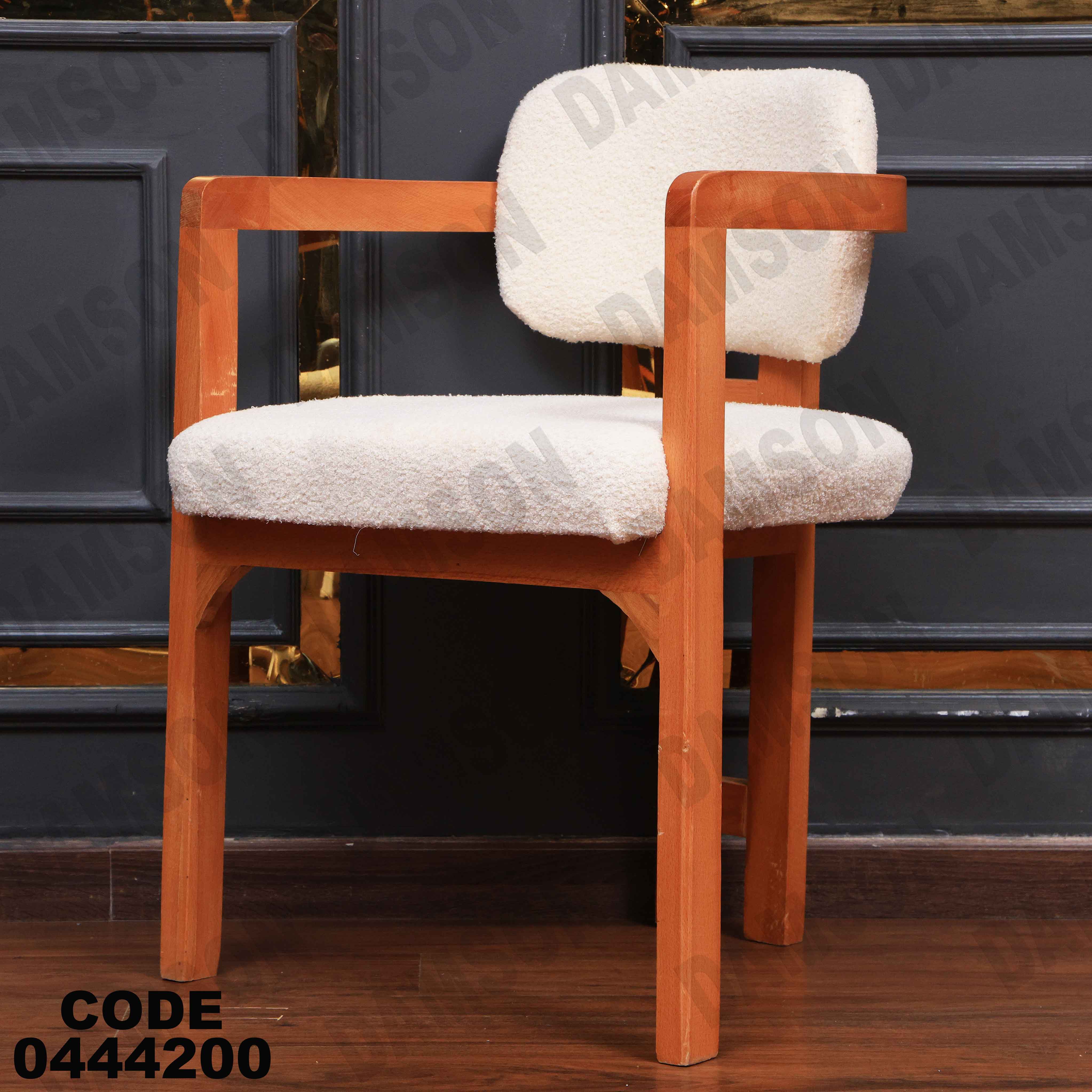 ترابيزة سفرة 442