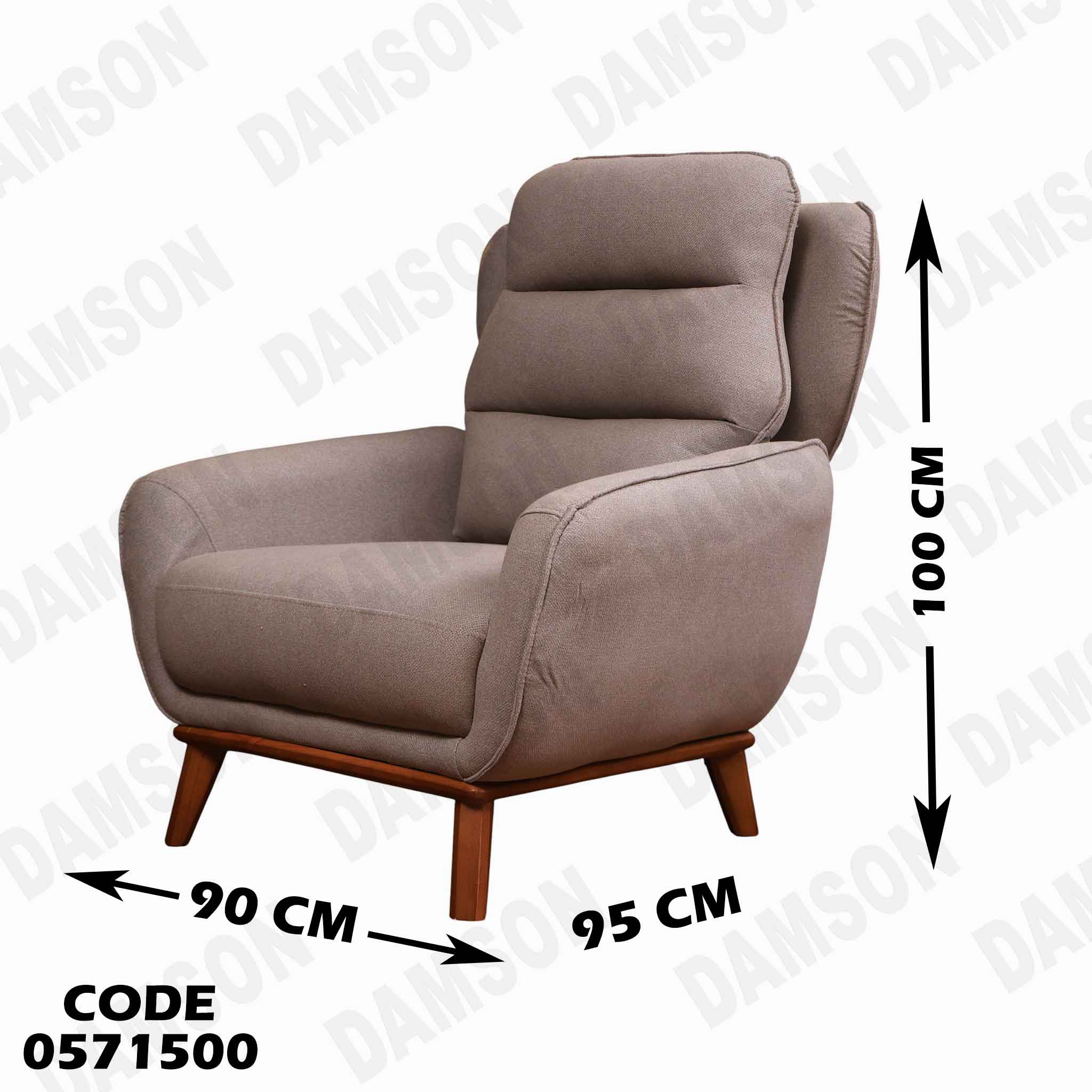 انتريه سرير 715