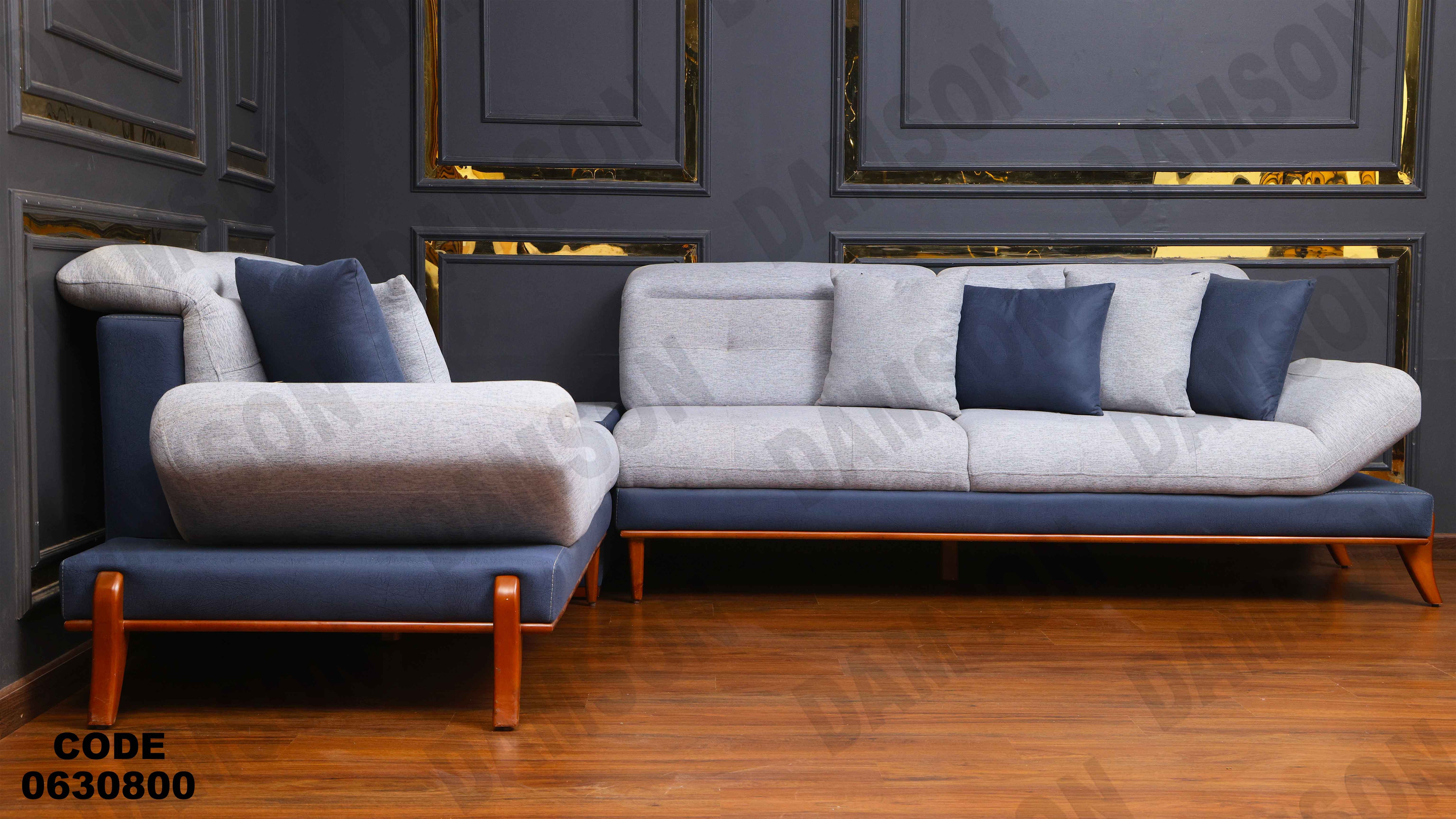 ركنة 308 دامسون للأثاث