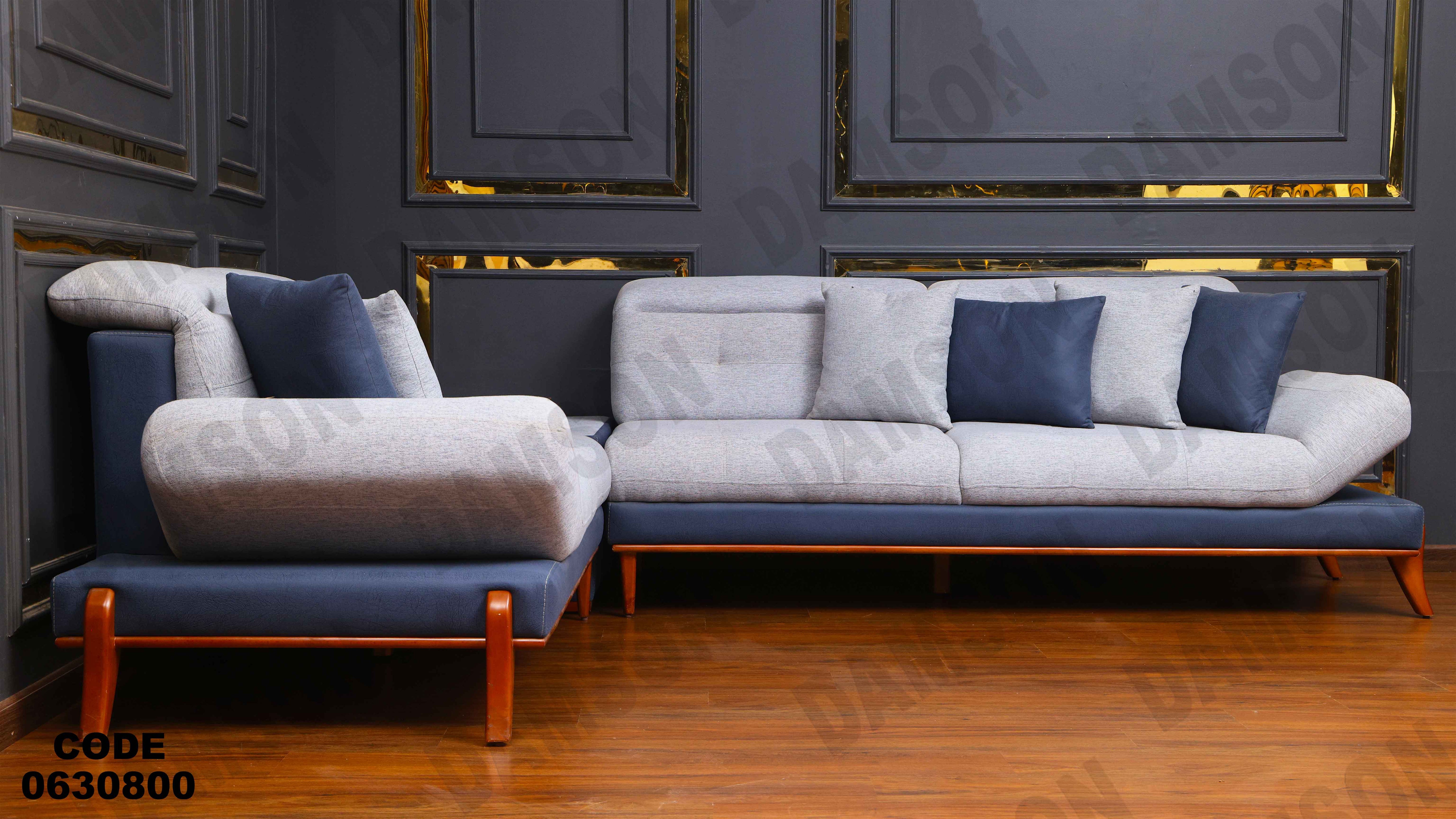 ركنة 308 دامسون للأثاث