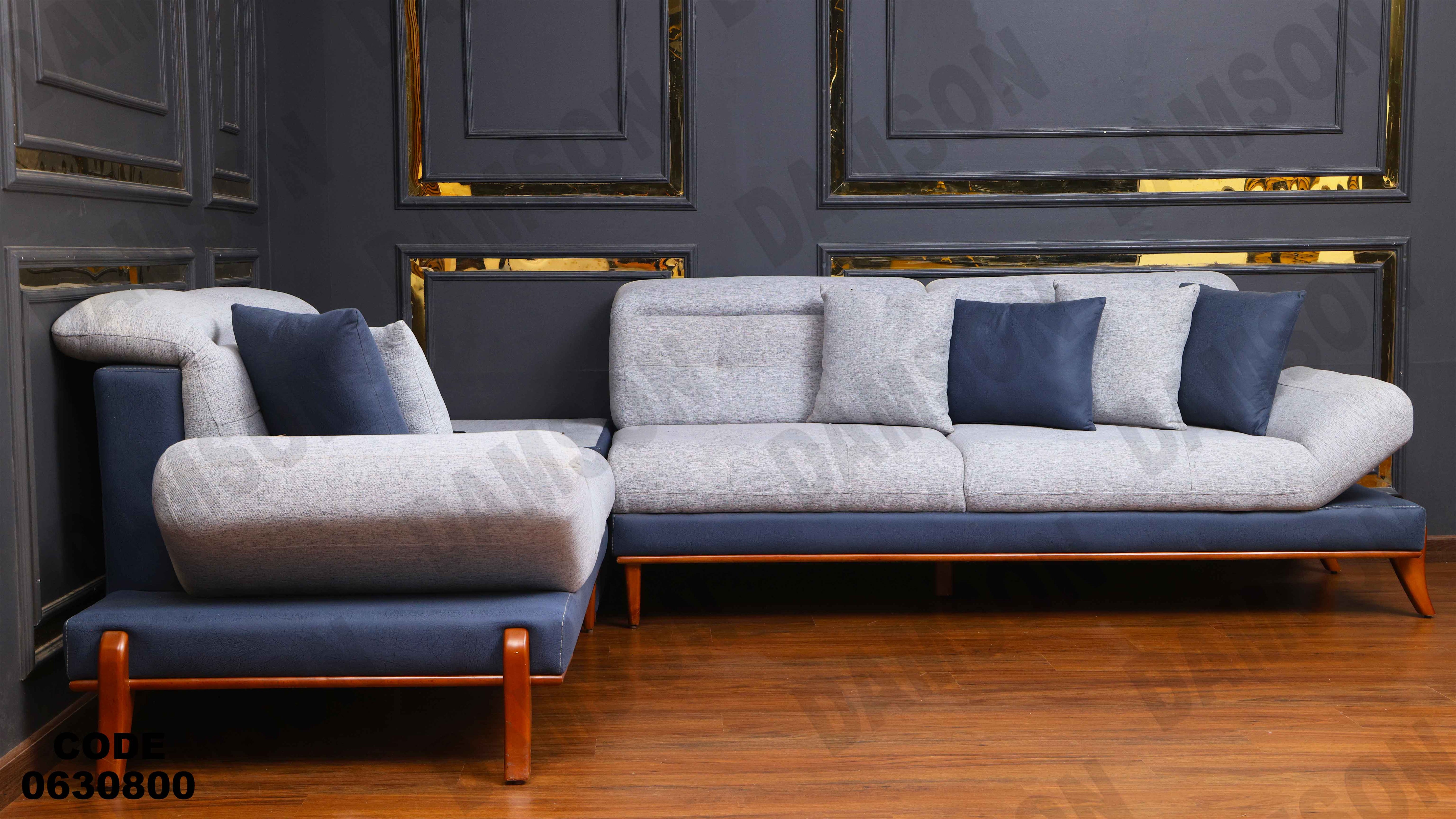 ركنة 308 دامسون للأثاث