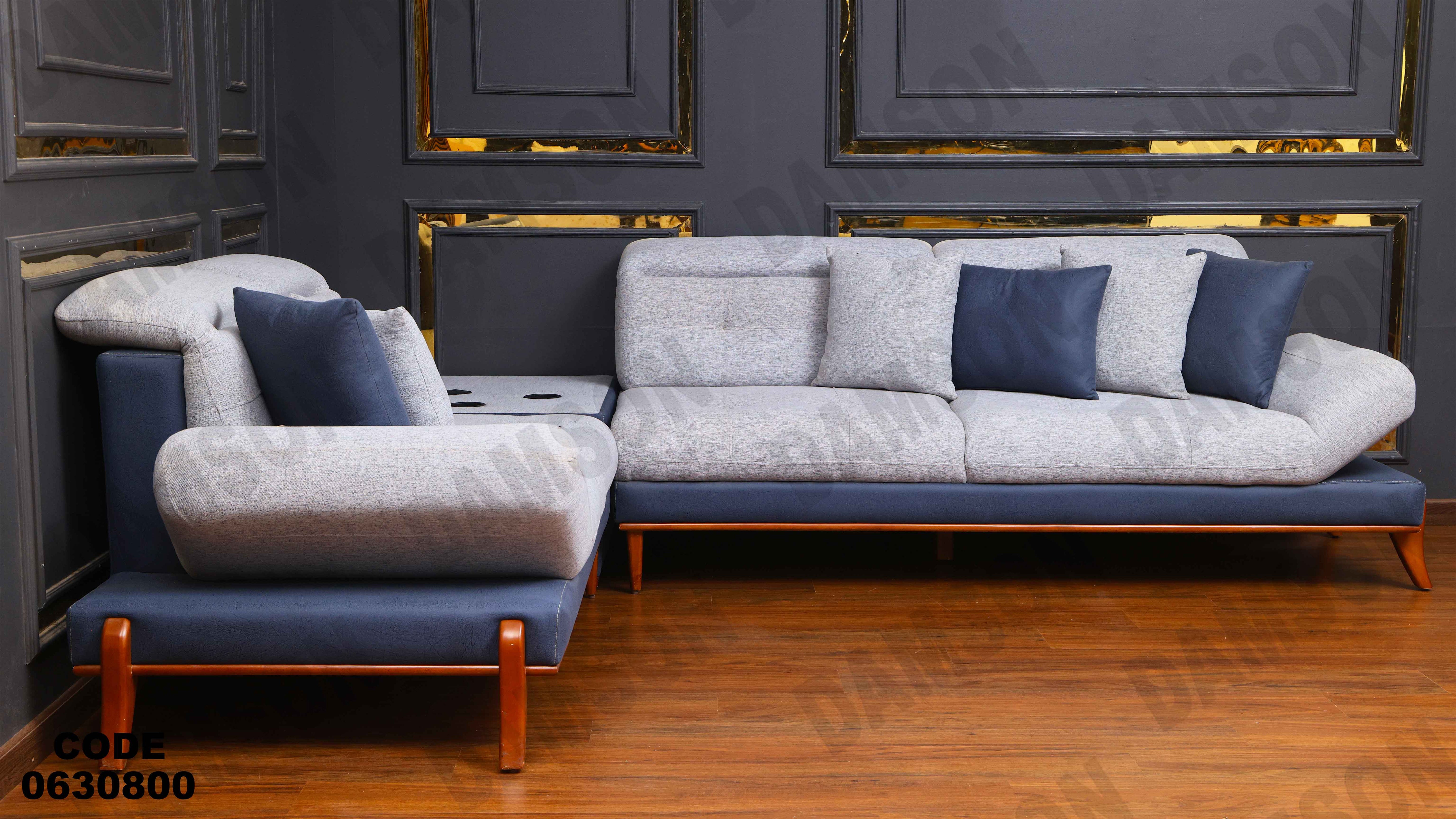 ركنة 308 دامسون للأثاث