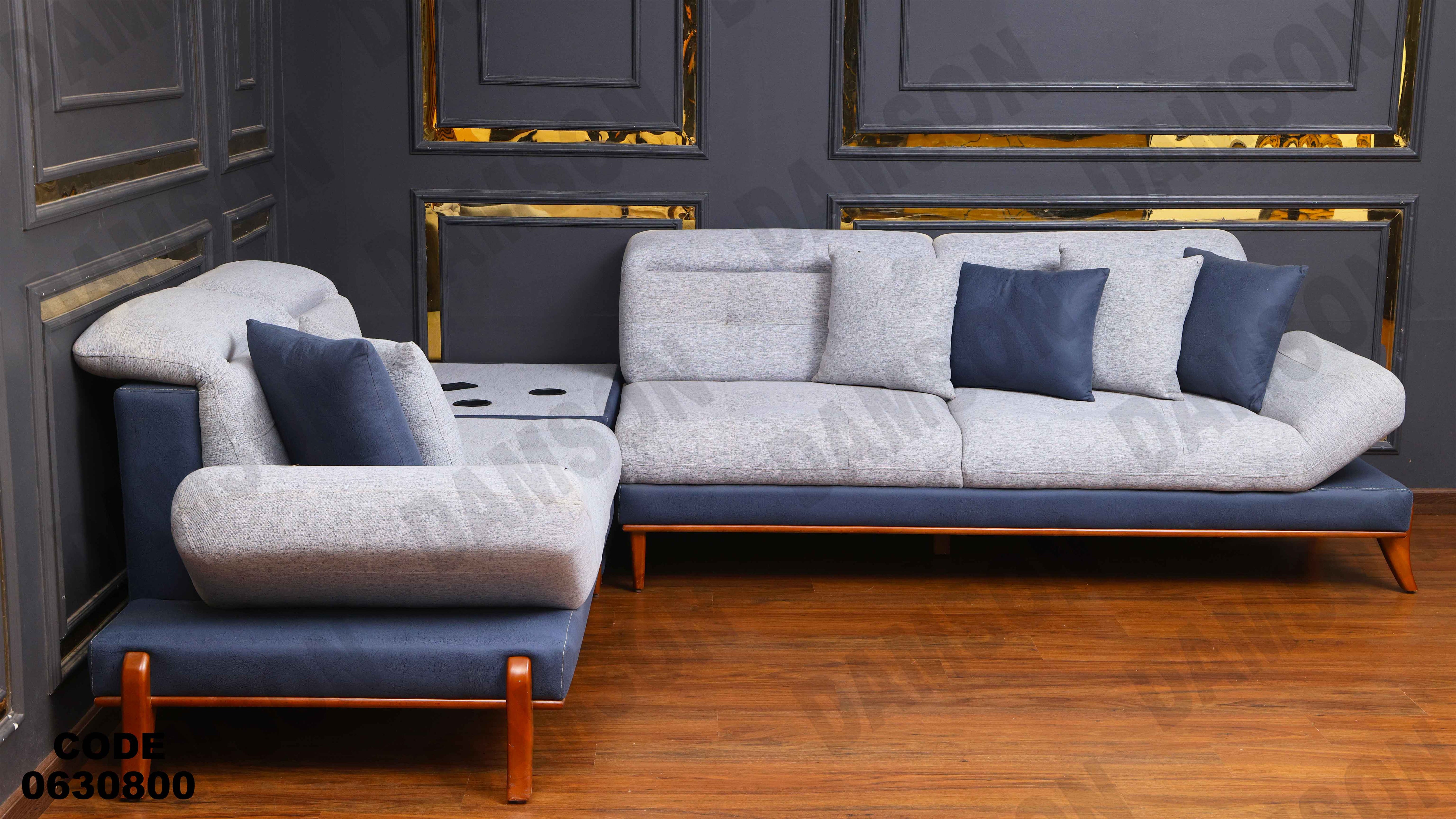 ركنة 308 دامسون للأثاث