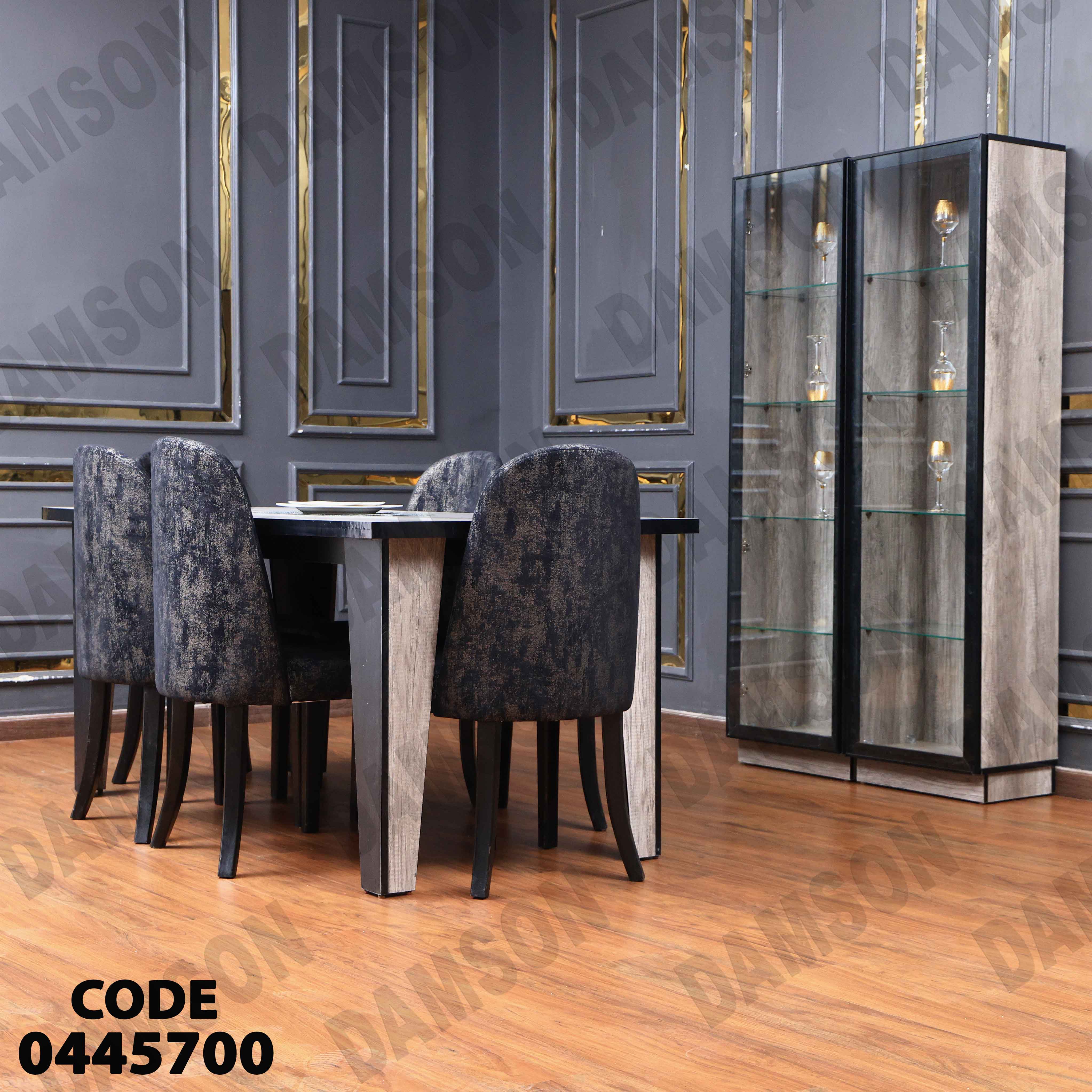 غرفة سفرة 457