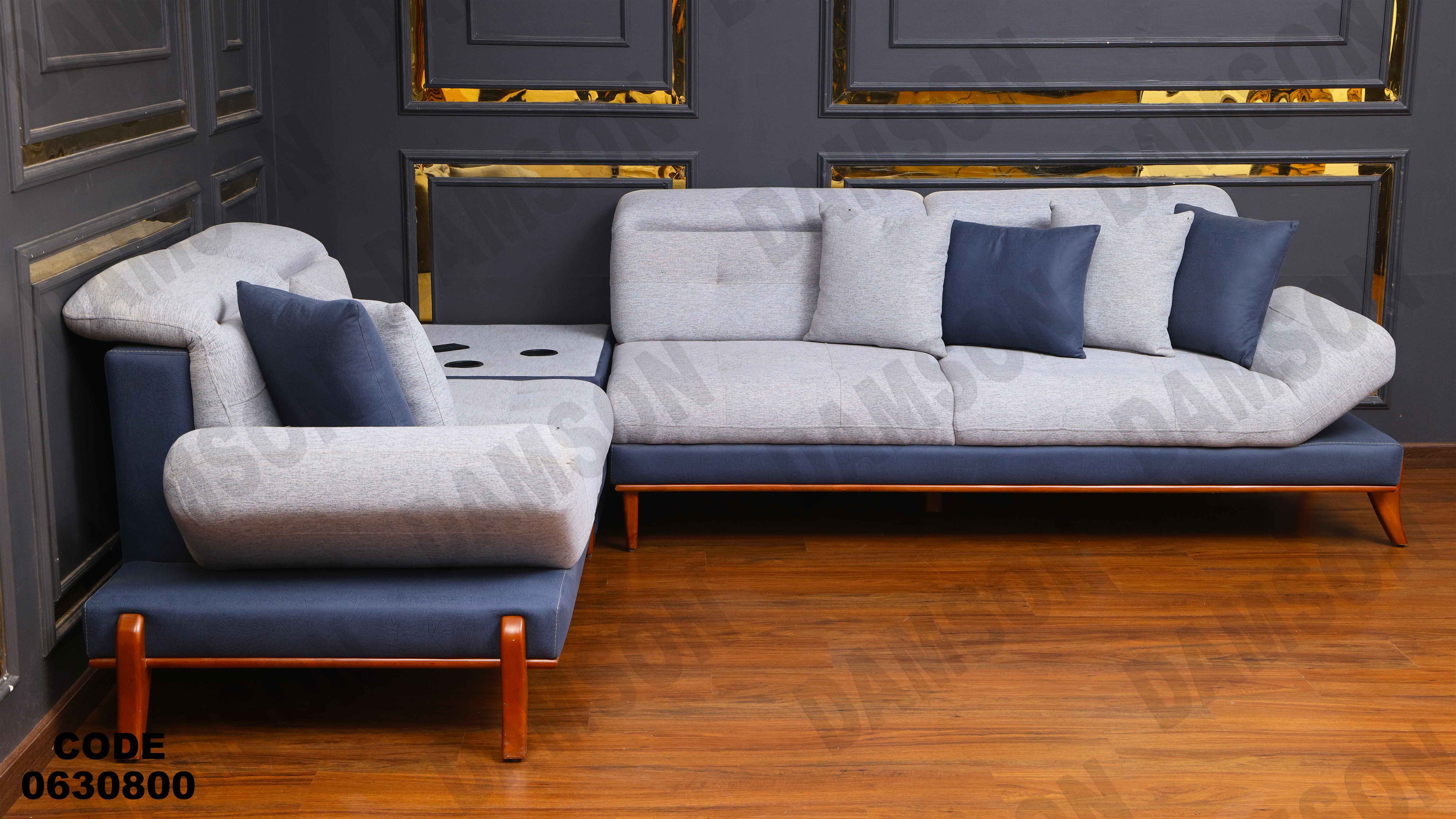 ركنة 308 دامسون للأثاث