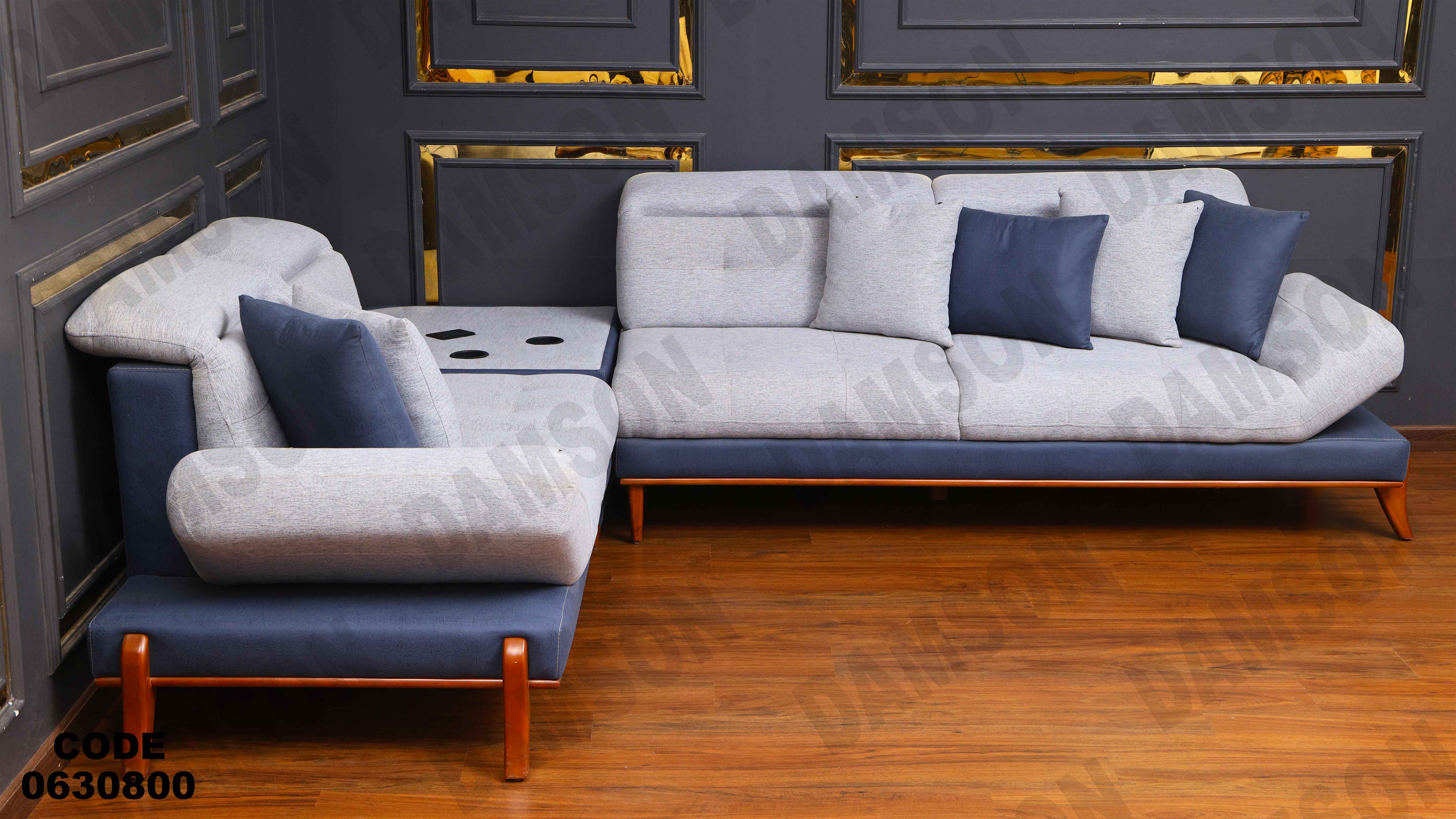 ركنة 308 دامسون للأثاث