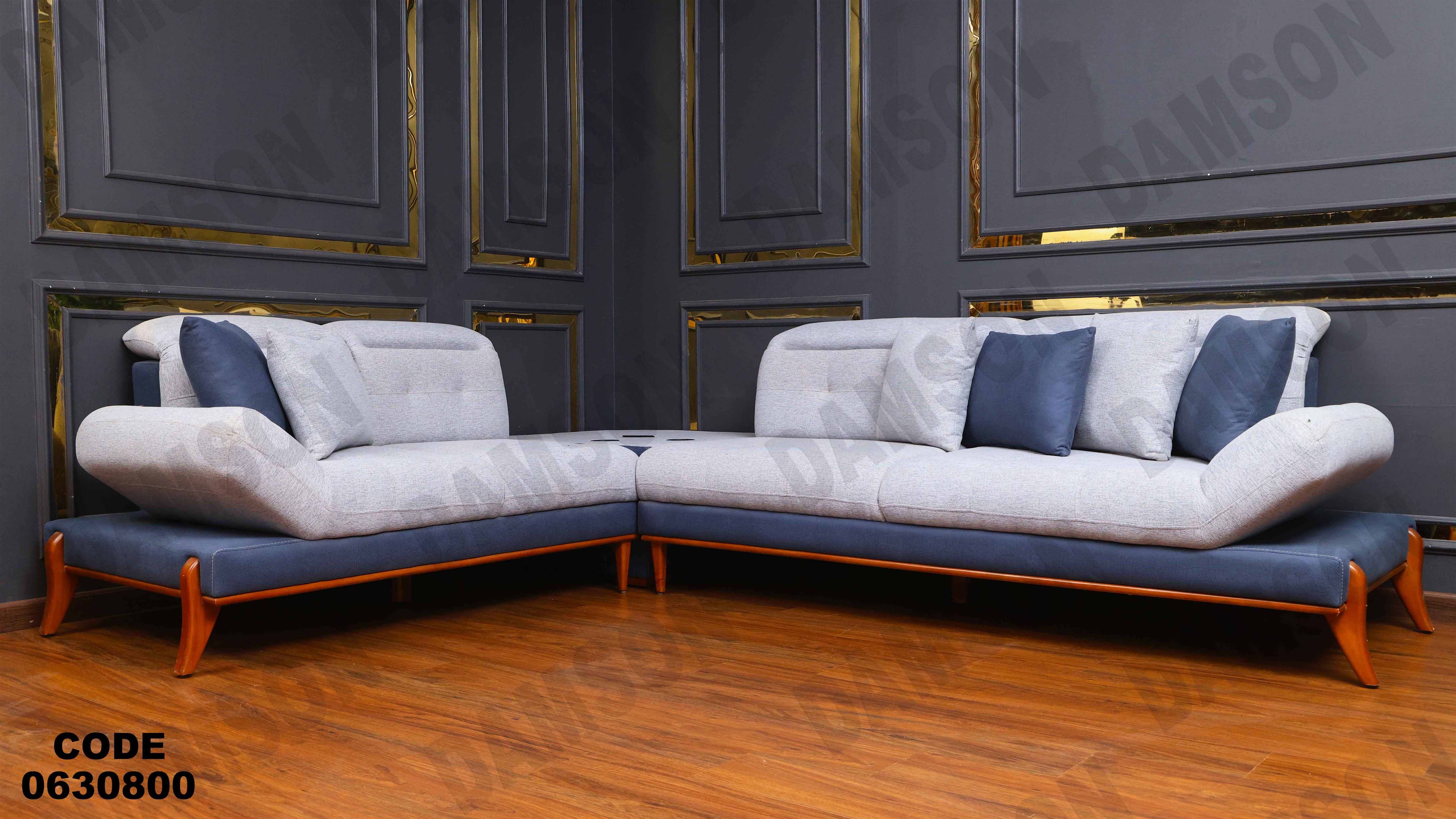 ركنة 308 دامسون للأثاث