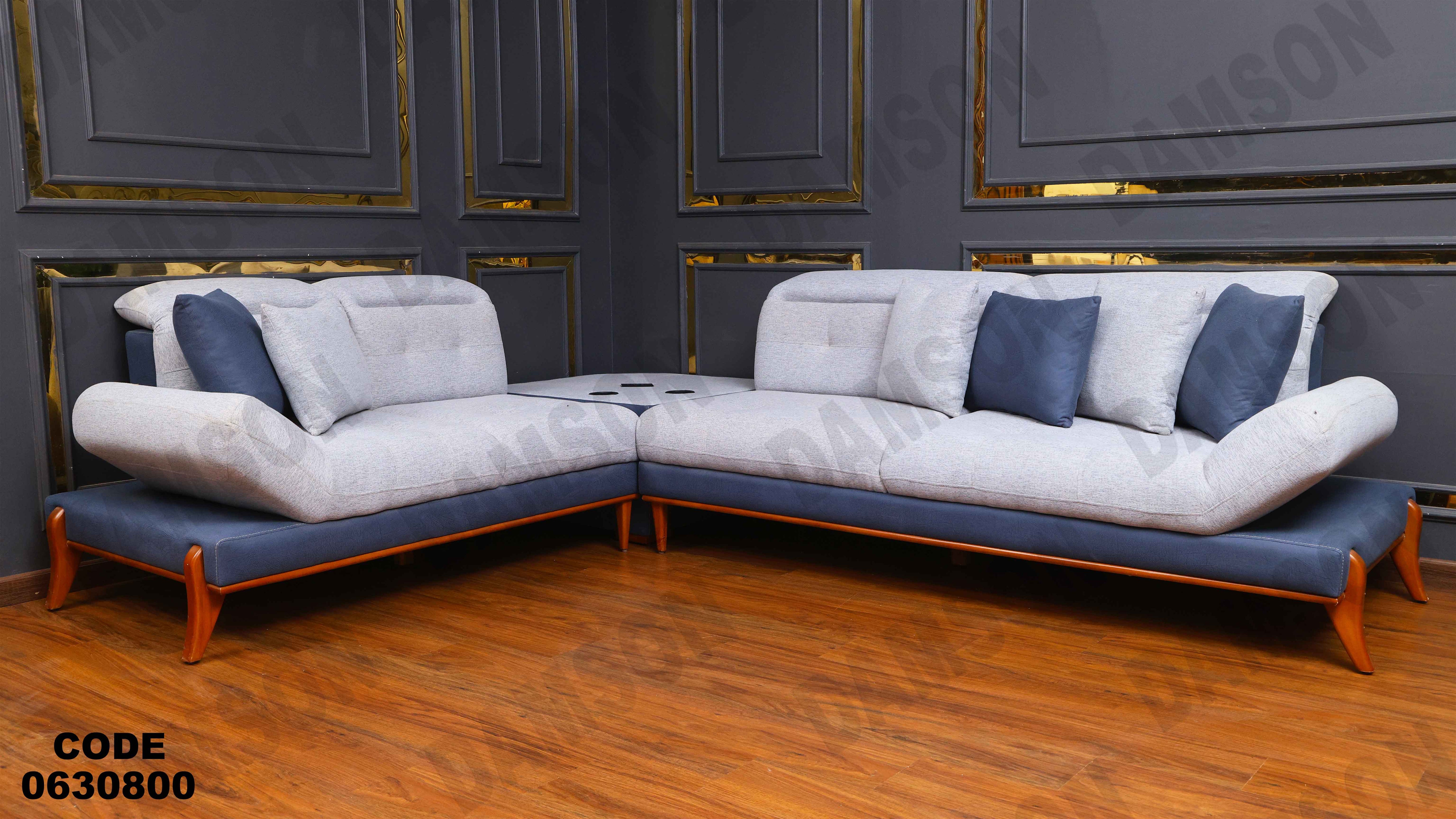 ركنة 308 دامسون للأثاث