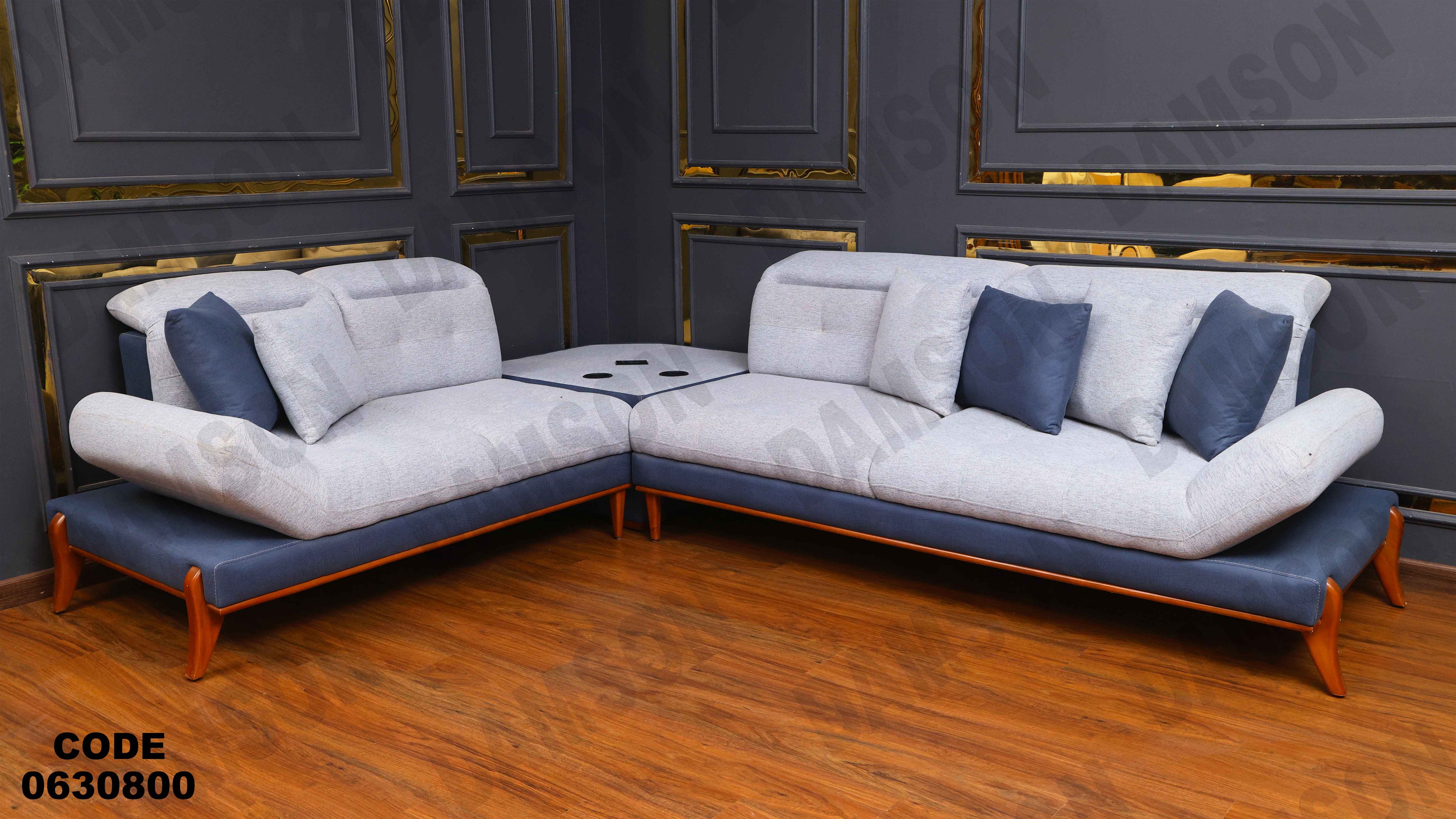 ركنة 308 دامسون للأثاث