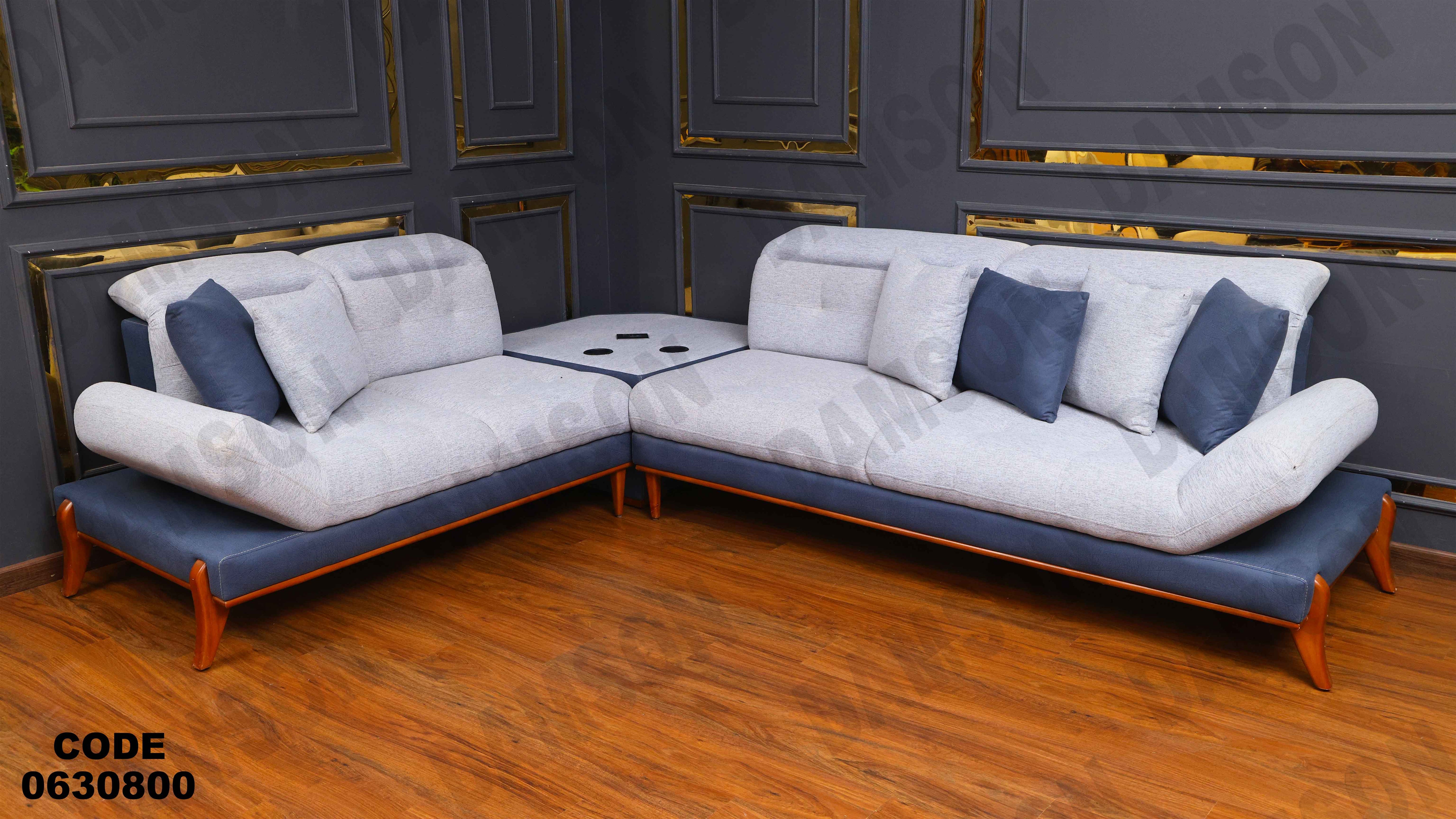 ركنة 308 دامسون للأثاث