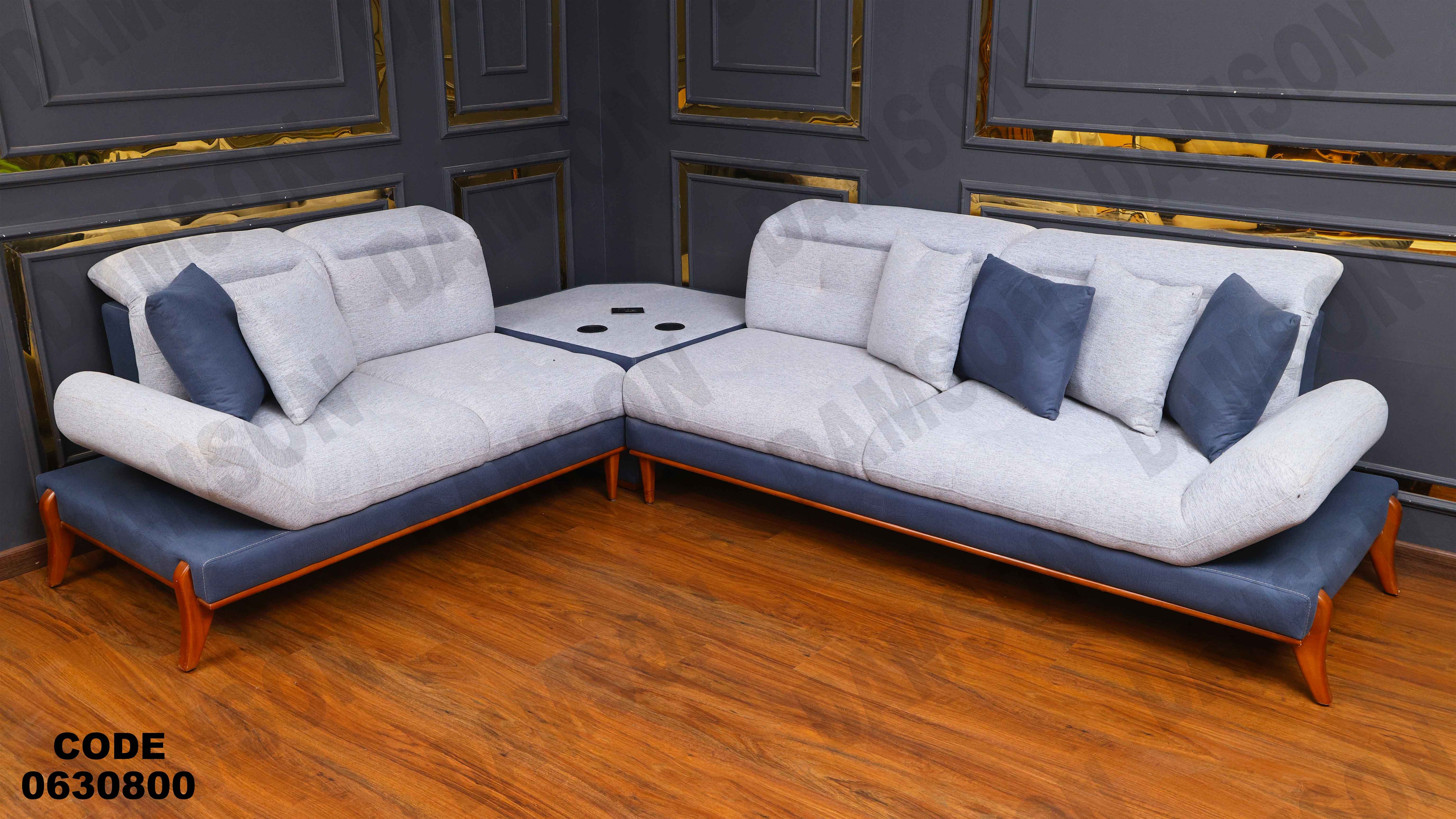 ركنة 308 دامسون للأثاث