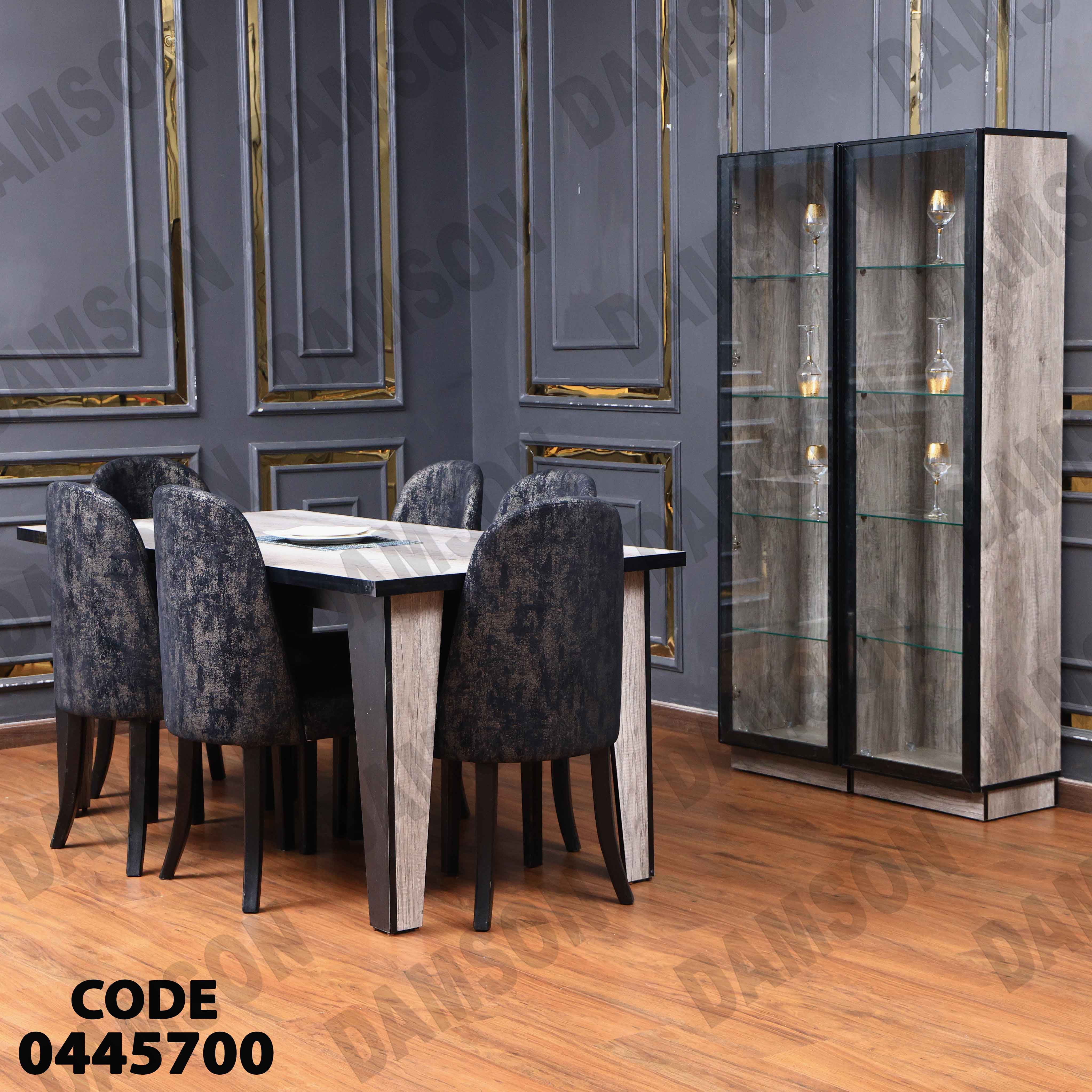 غرفة سفرة 457