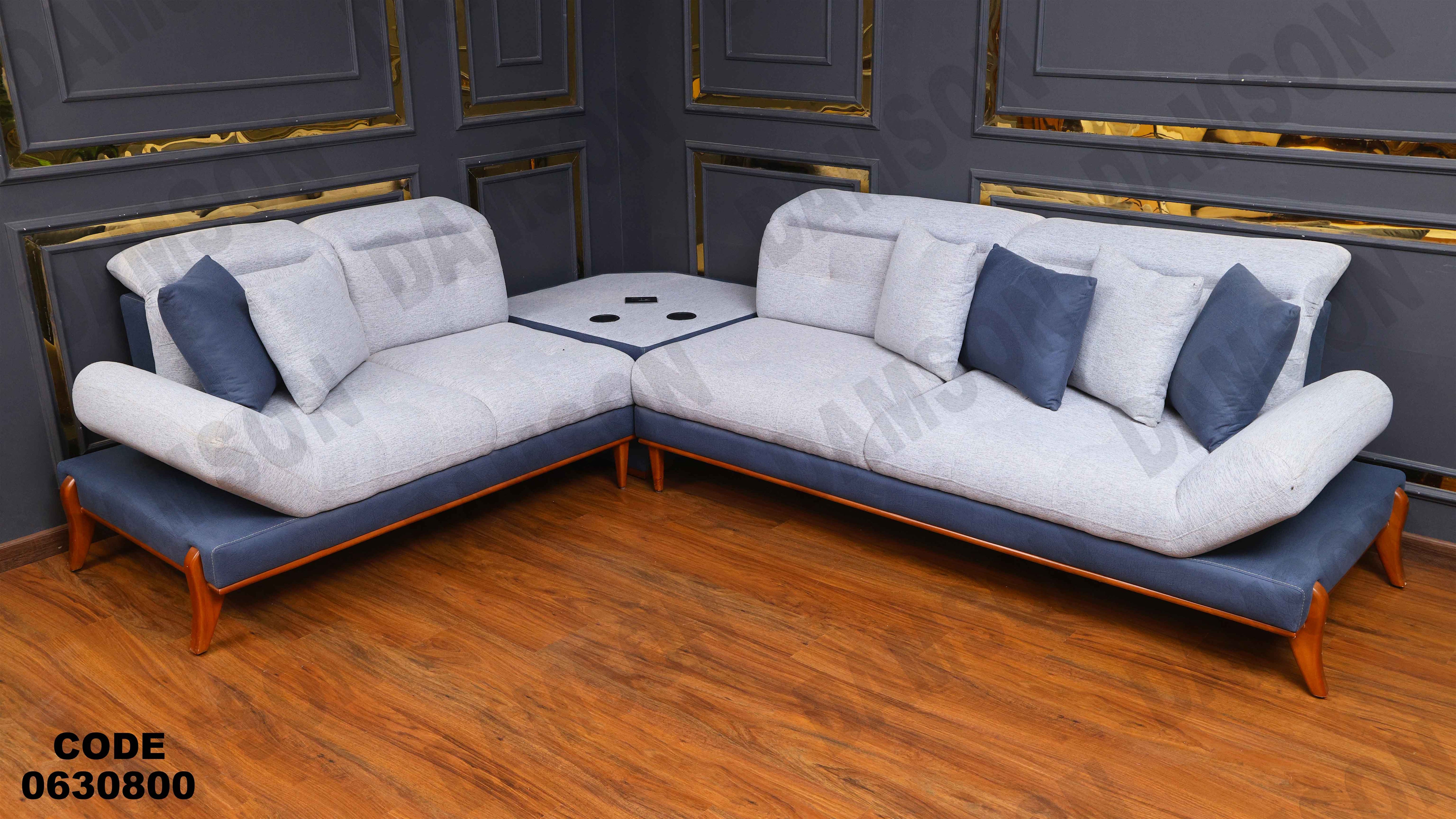 ركنة 308 دامسون للأثاث