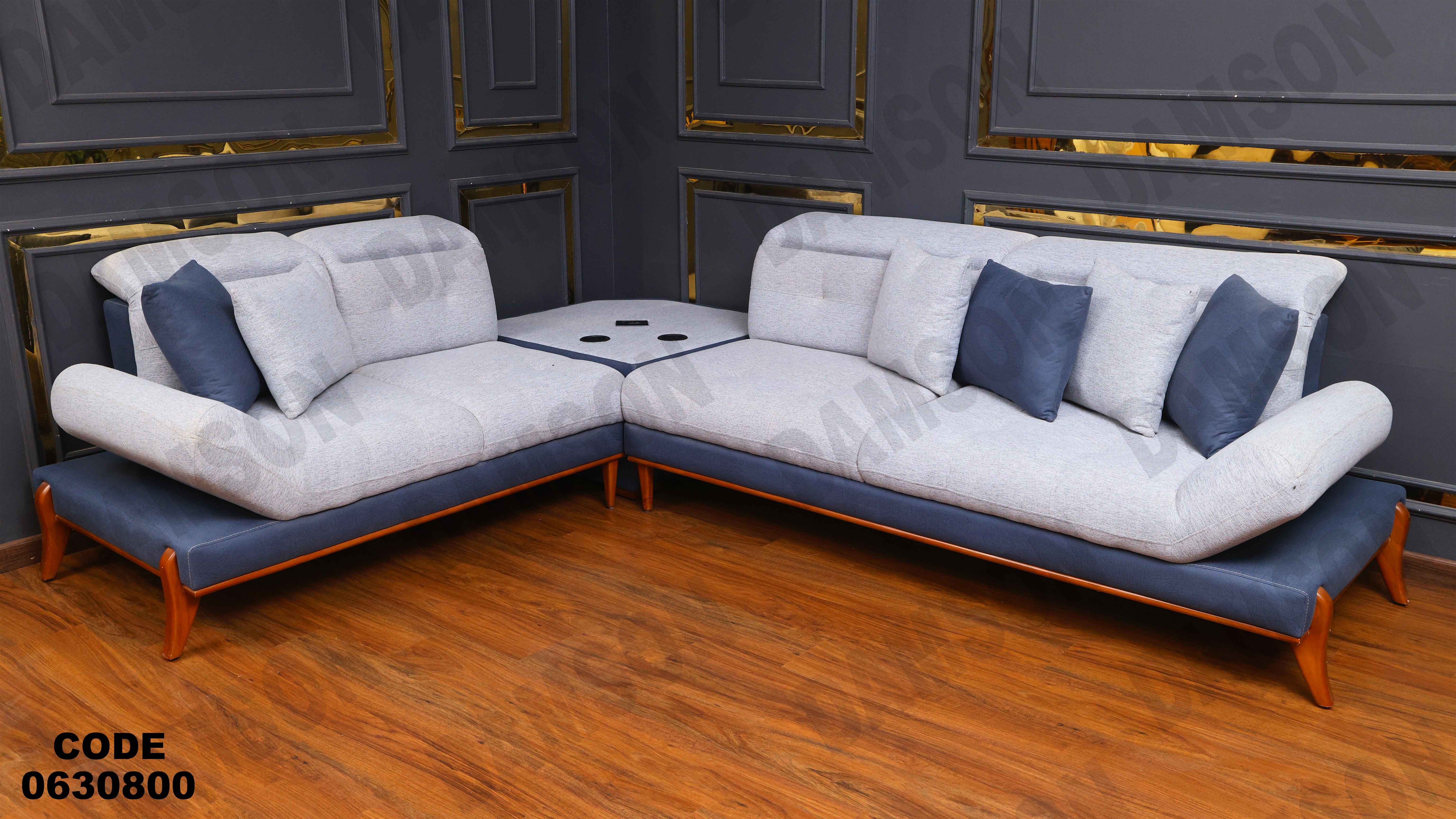 ركنة 308 دامسون للأثاث