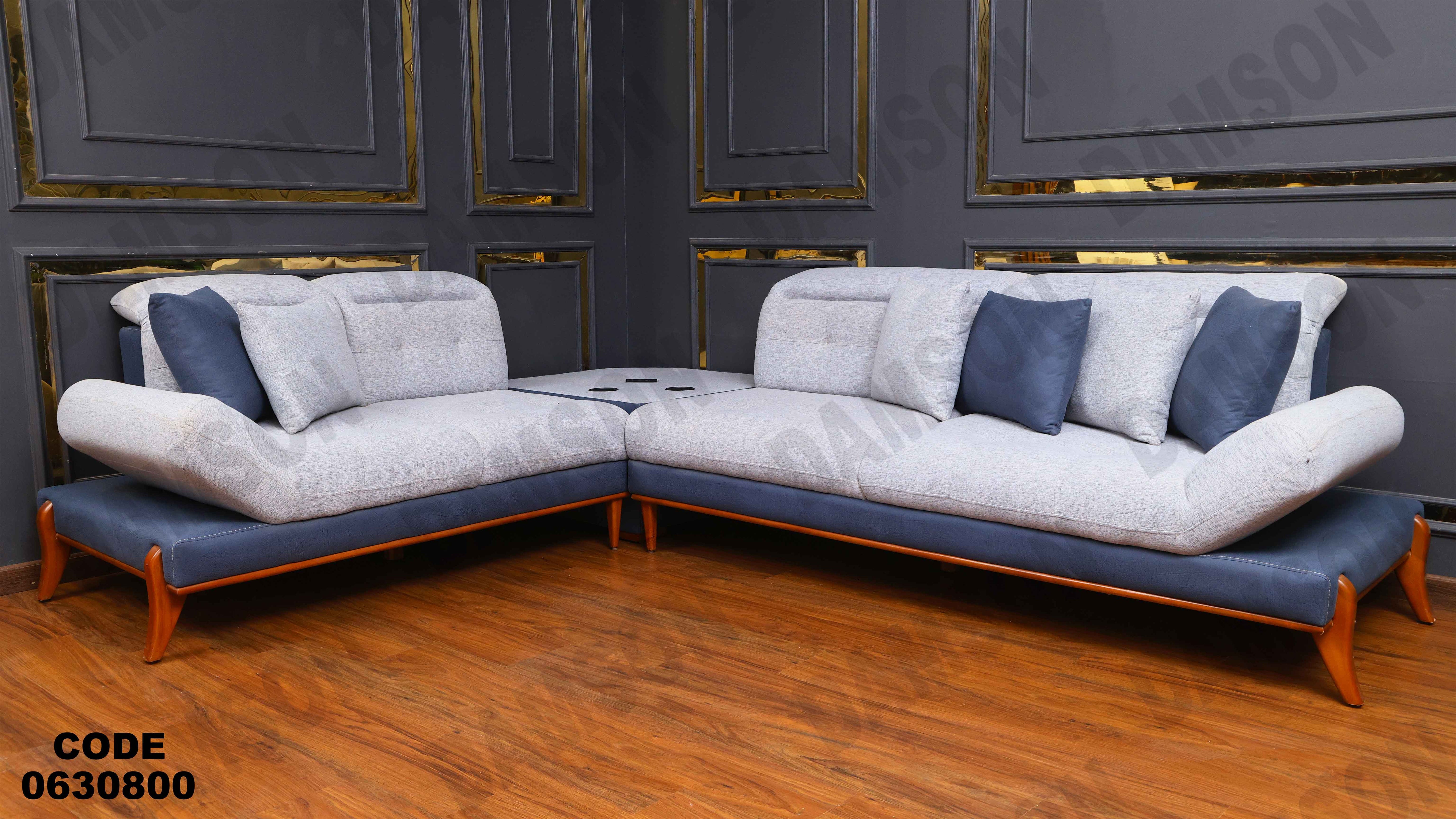 ركنة 308 دامسون للأثاث