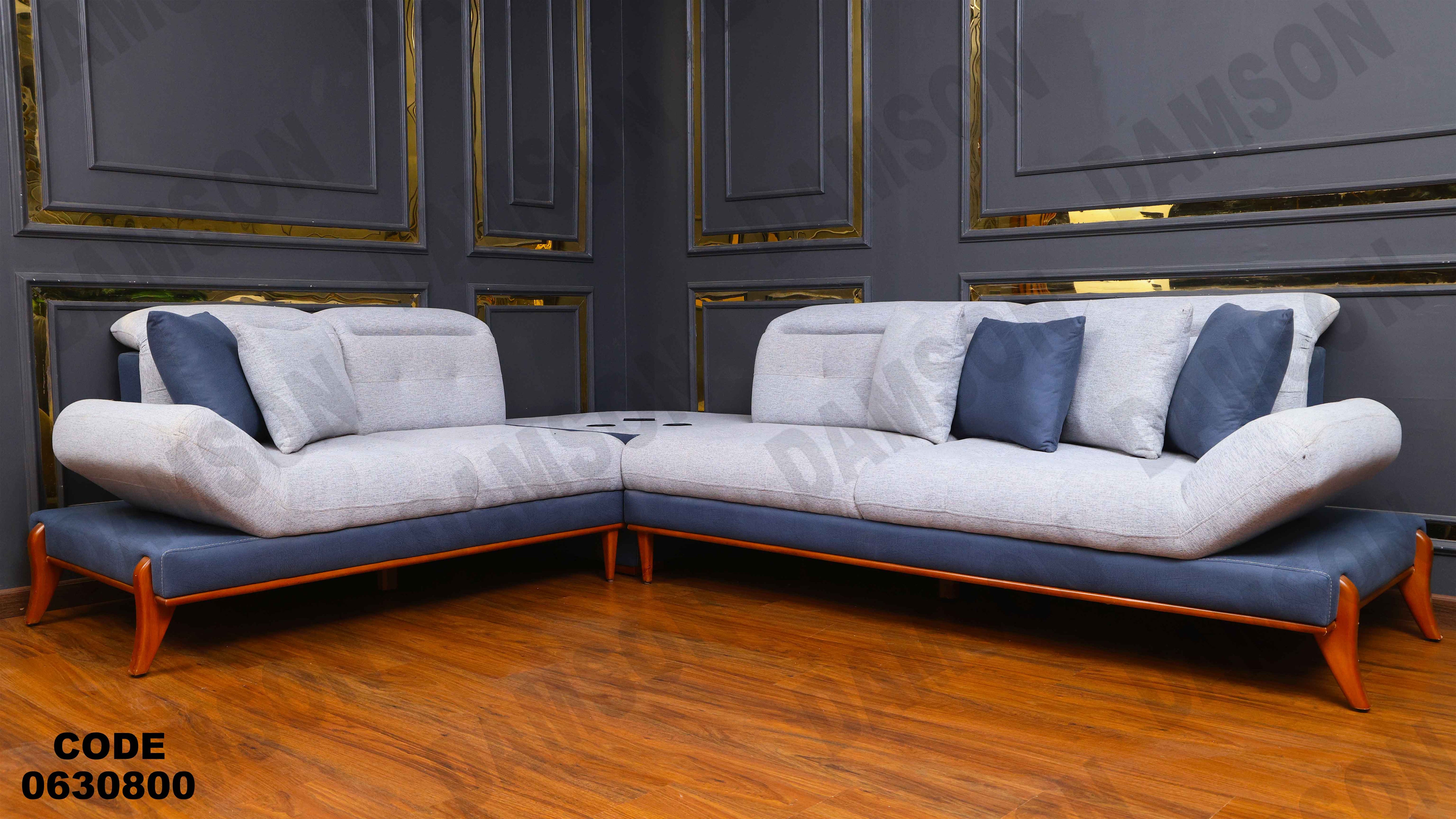 ركنة 308 دامسون للأثاث