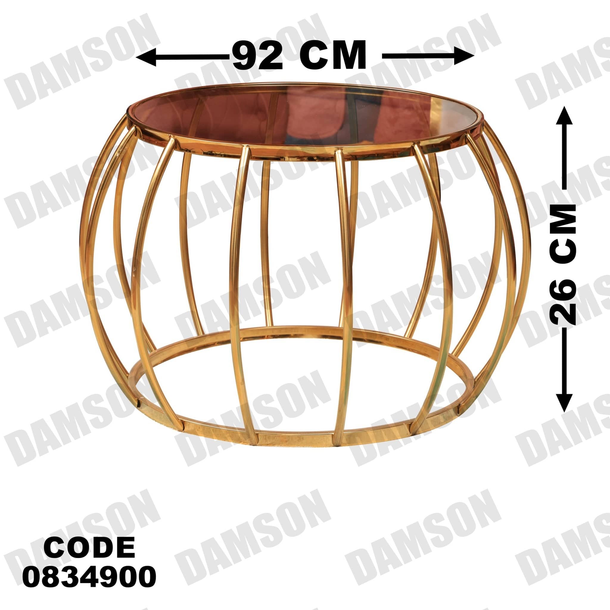 ترابيزة 349 - Damson Furnitureترابيزة 349