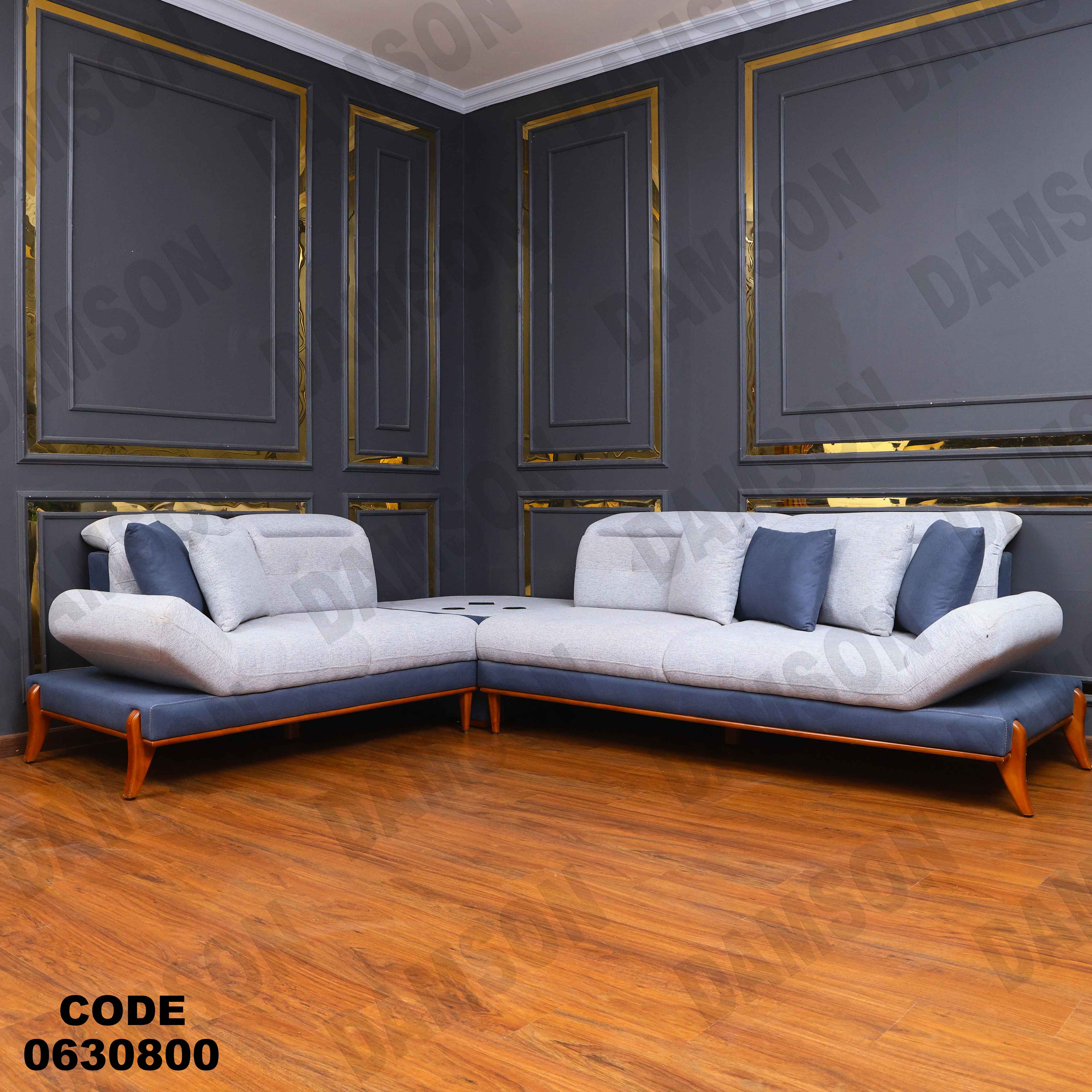 ركنة 308 دامسون للأثاث