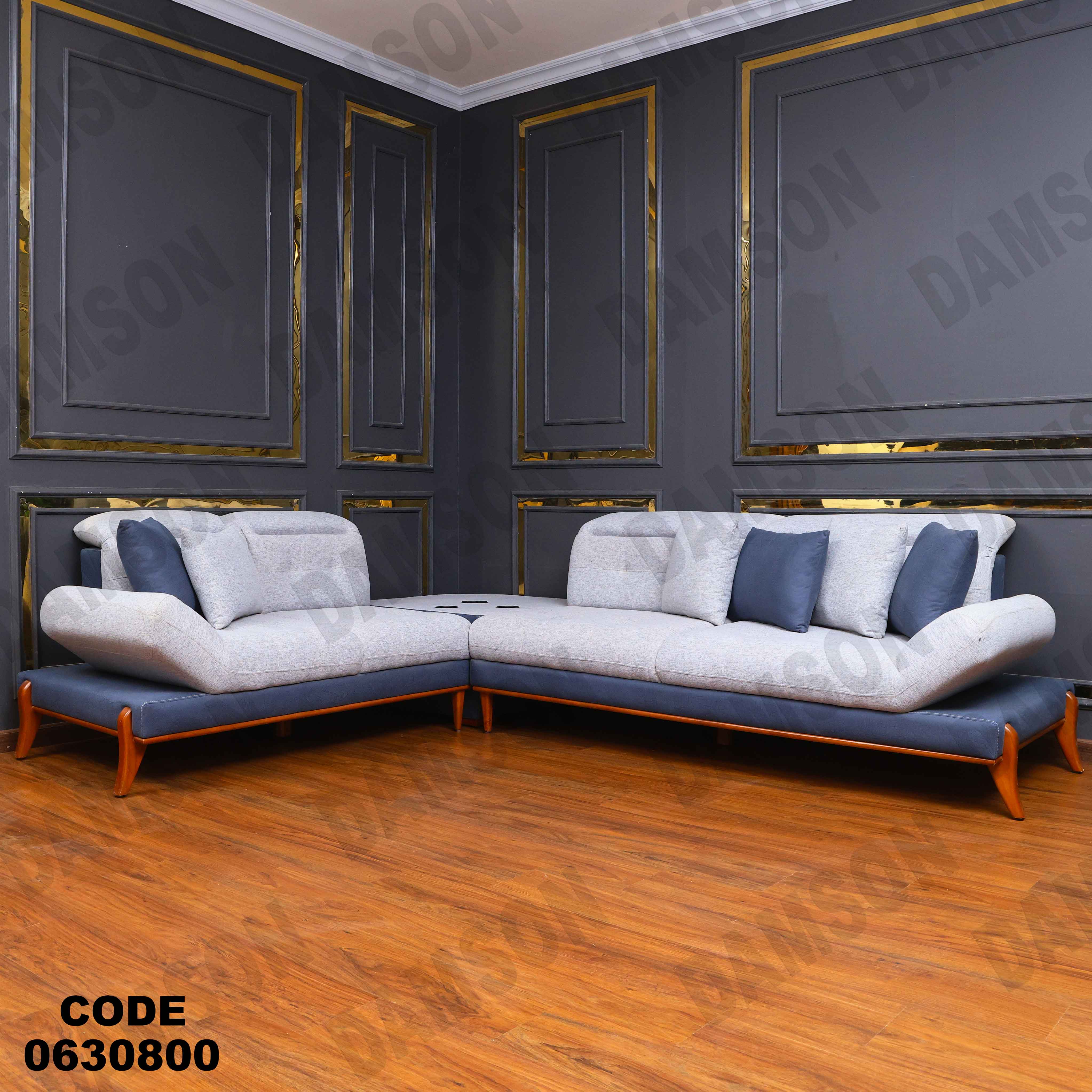 ركنة 308 دامسون للأثاث