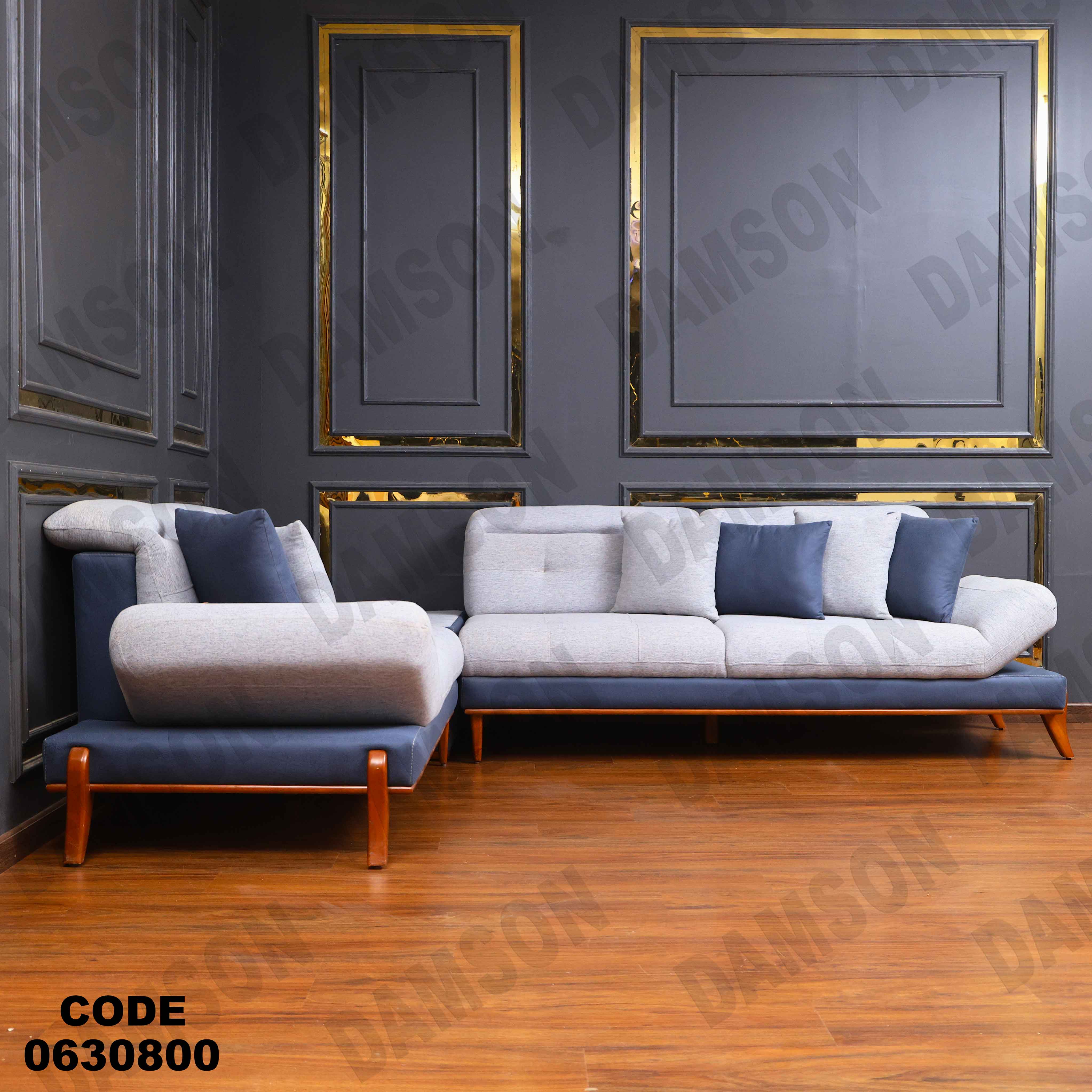 ركنة 308 دامسون للأثاث