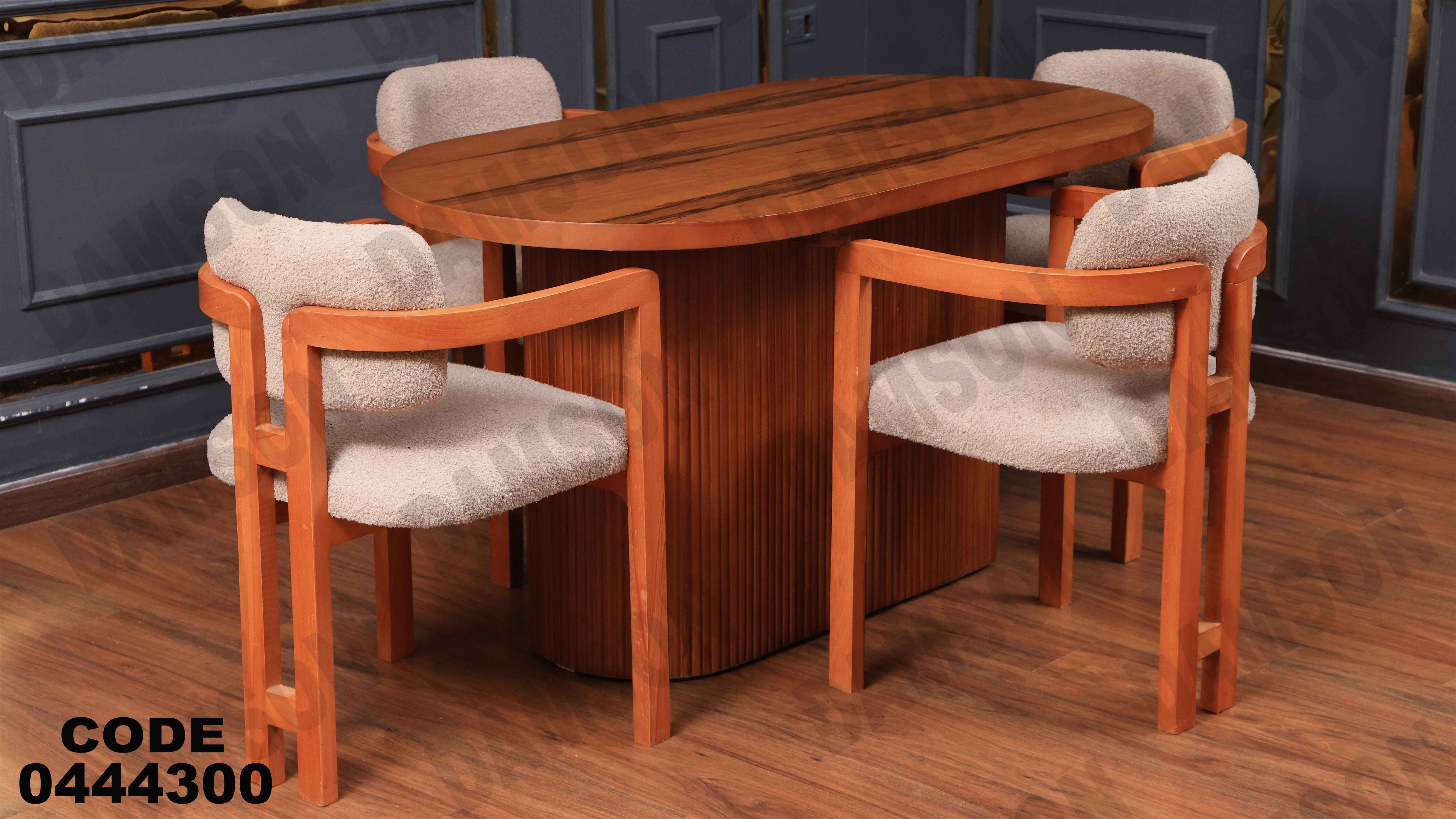 ترابيزة سفرة 443