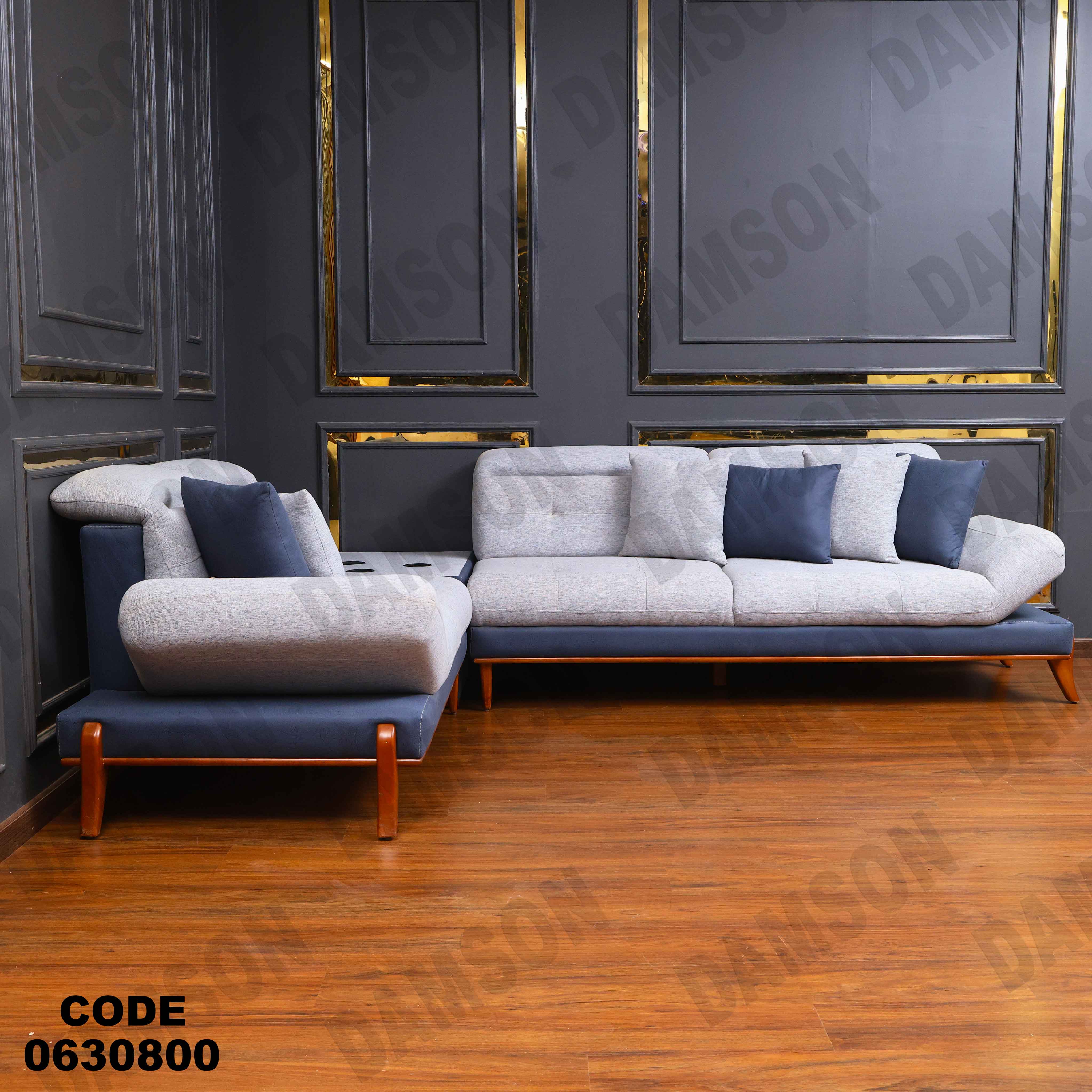 ركنة 308 دامسون للأثاث