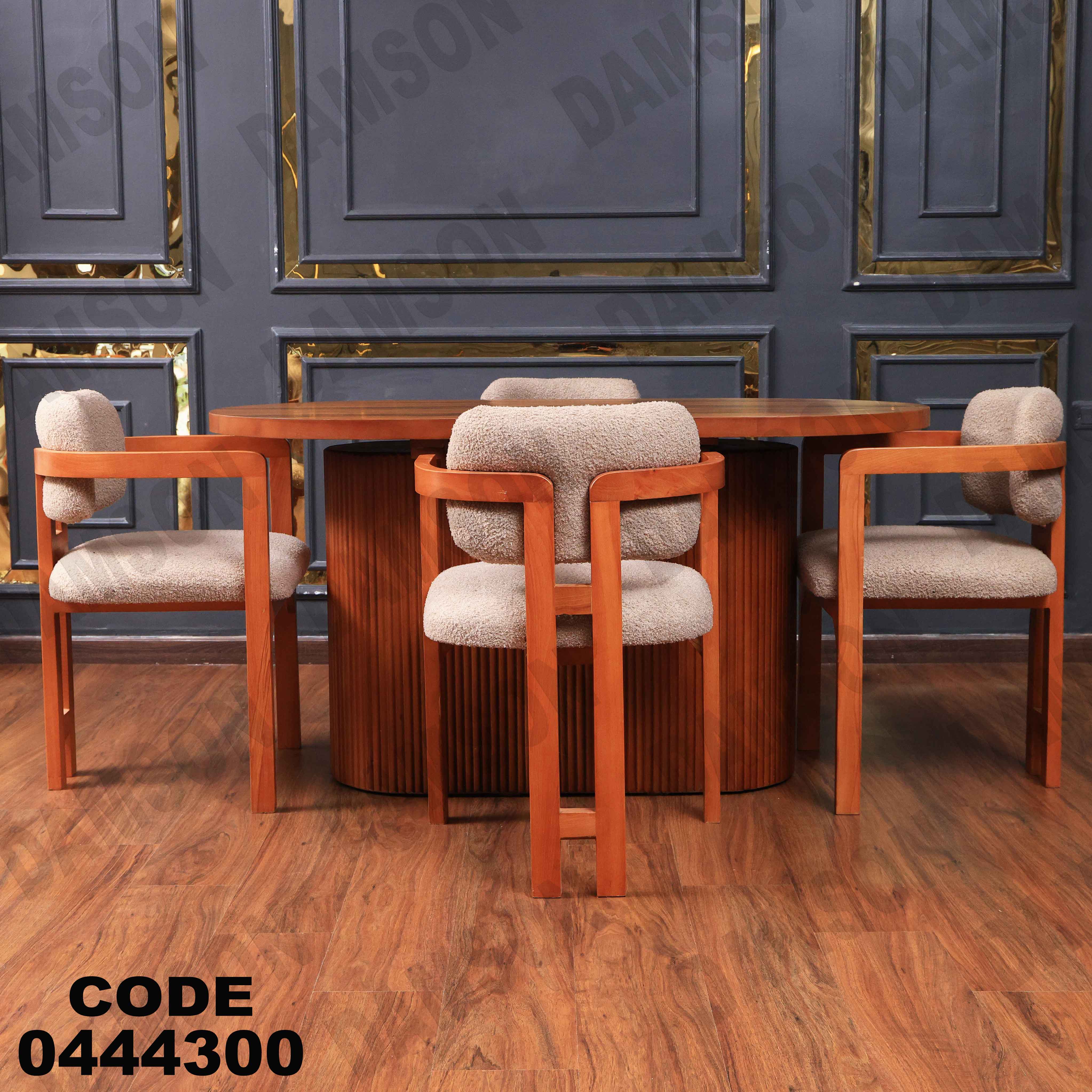 ترابيزة سفرة 443