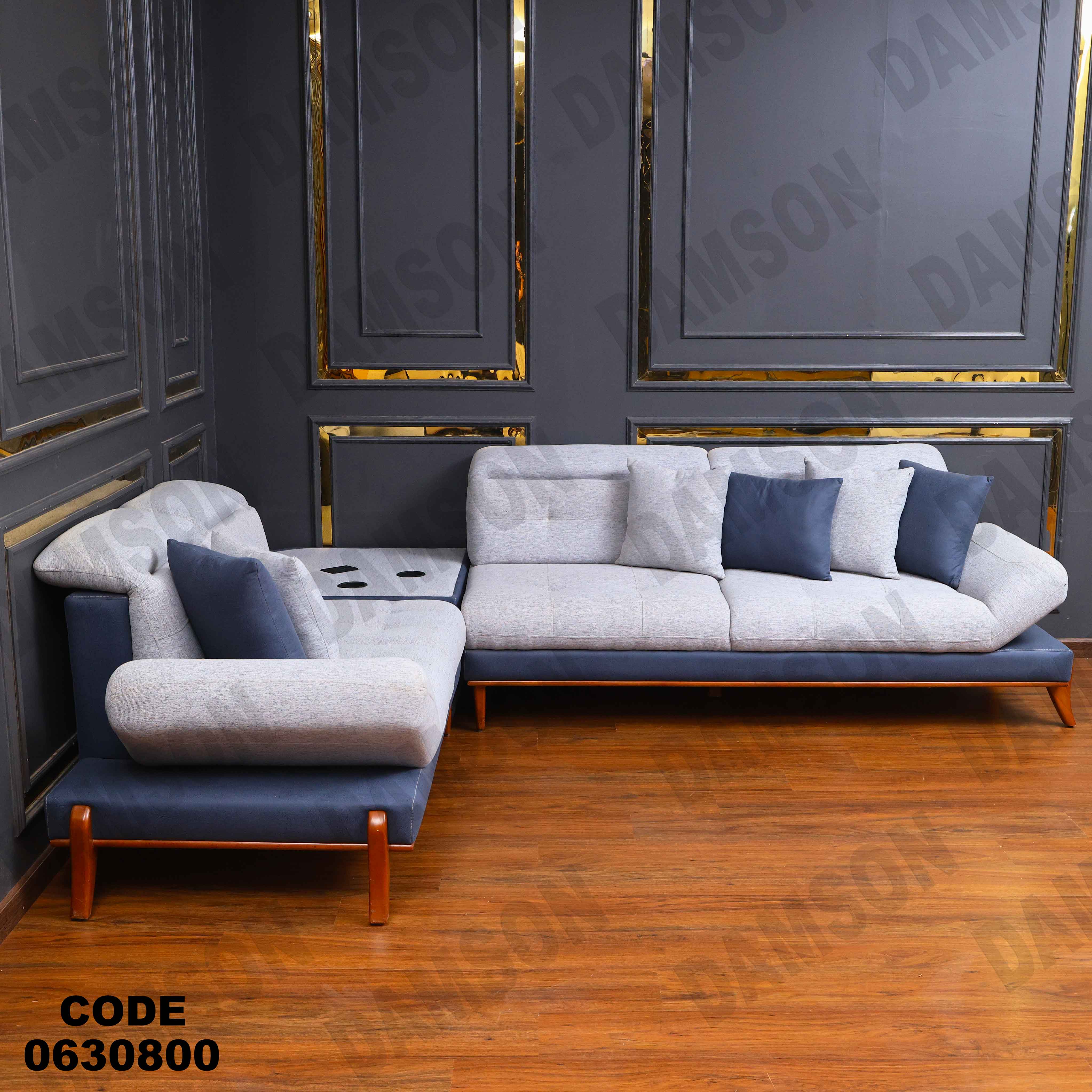 ركنة 308 دامسون للأثاث