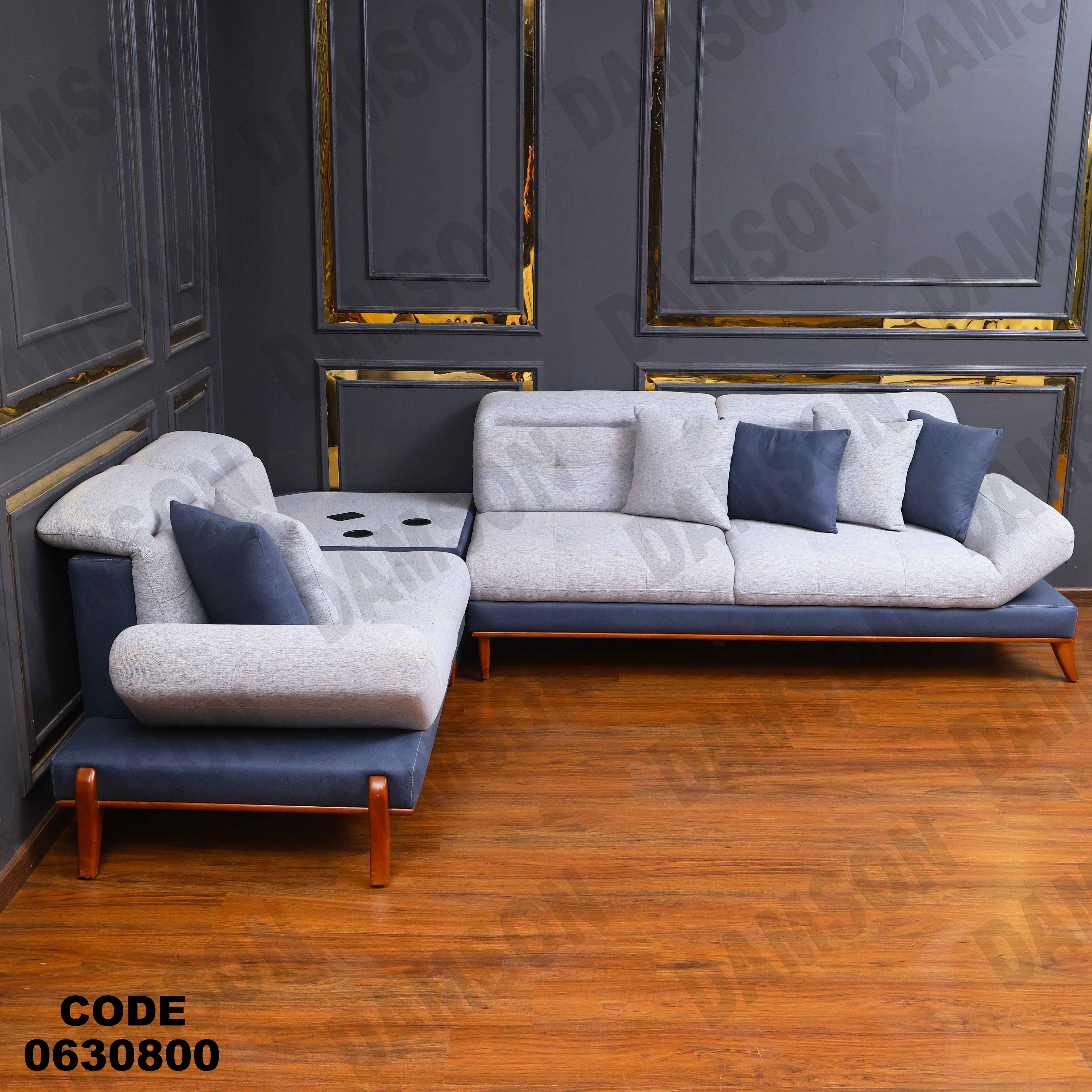 ركنة 308 دامسون للأثاث