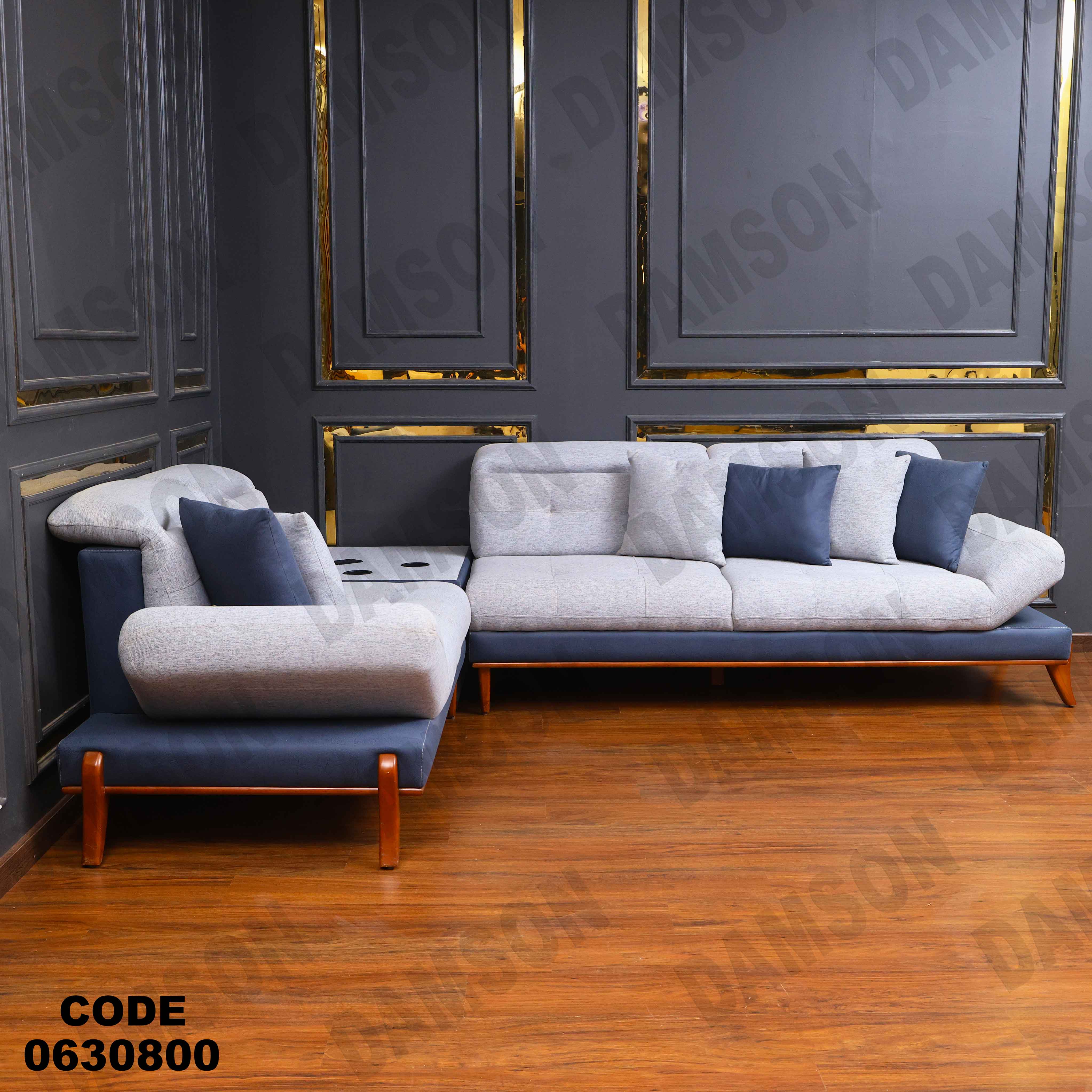 ركنة 308 دامسون للأثاث