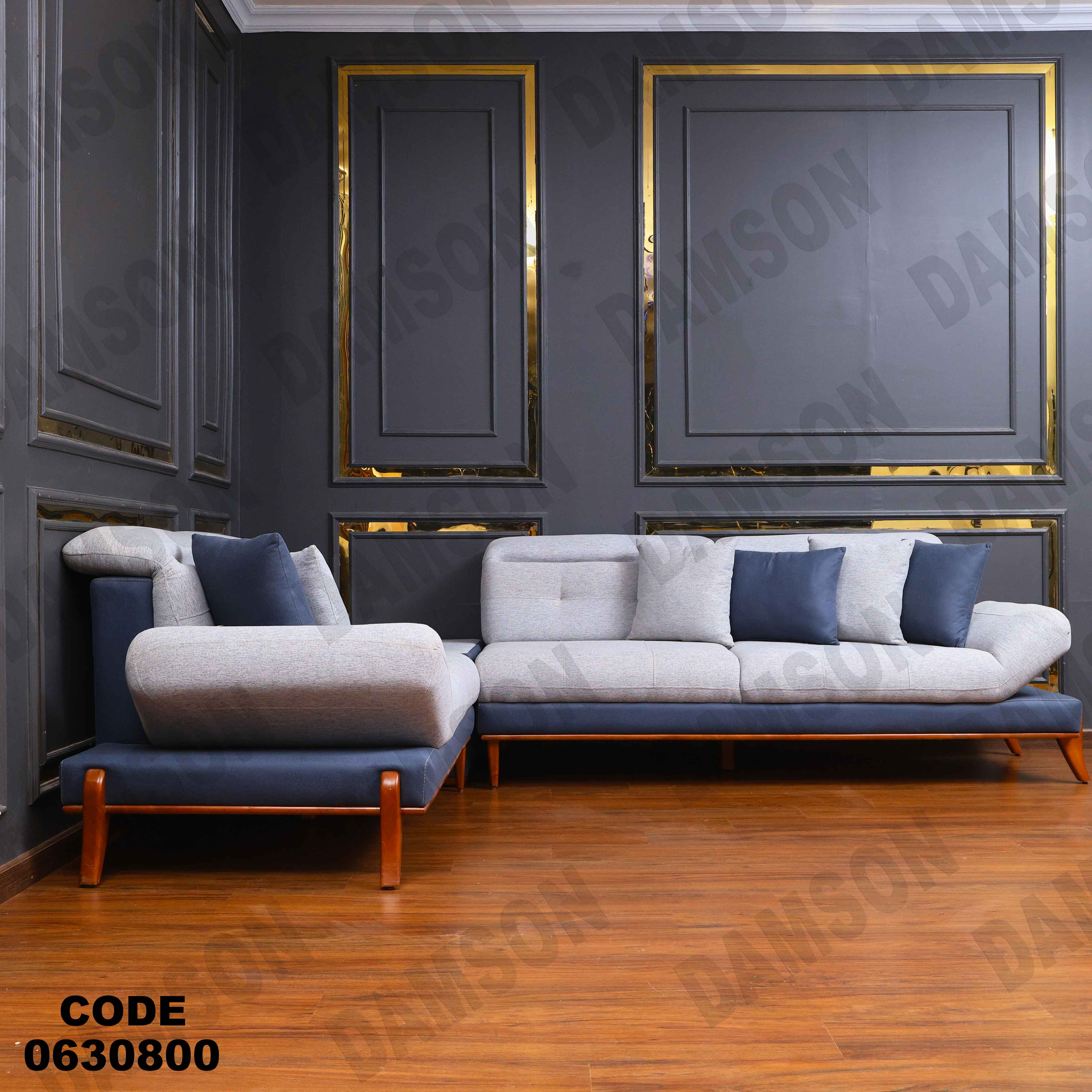 ركنة 308 دامسون للأثاث