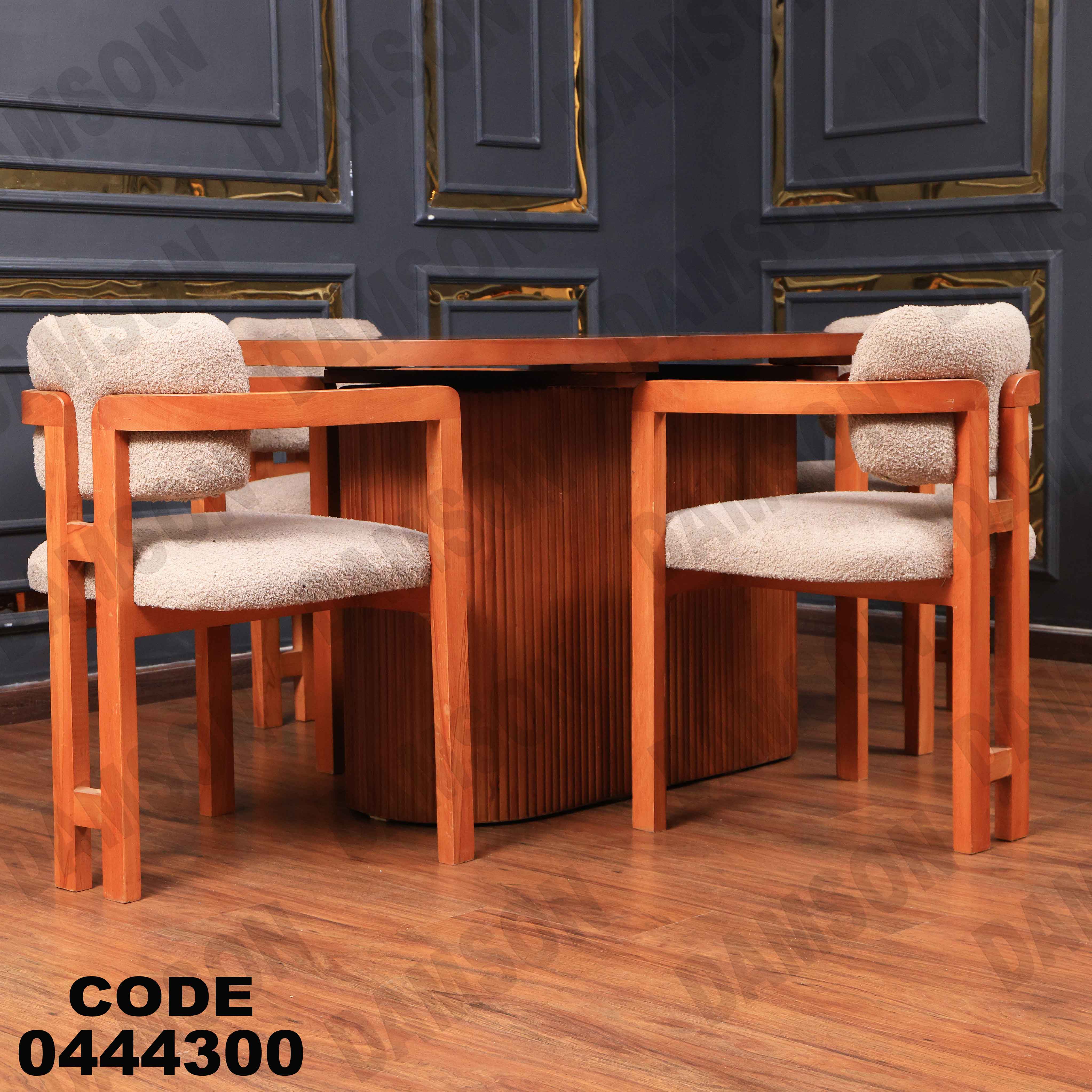 ترابيزة سفرة 443