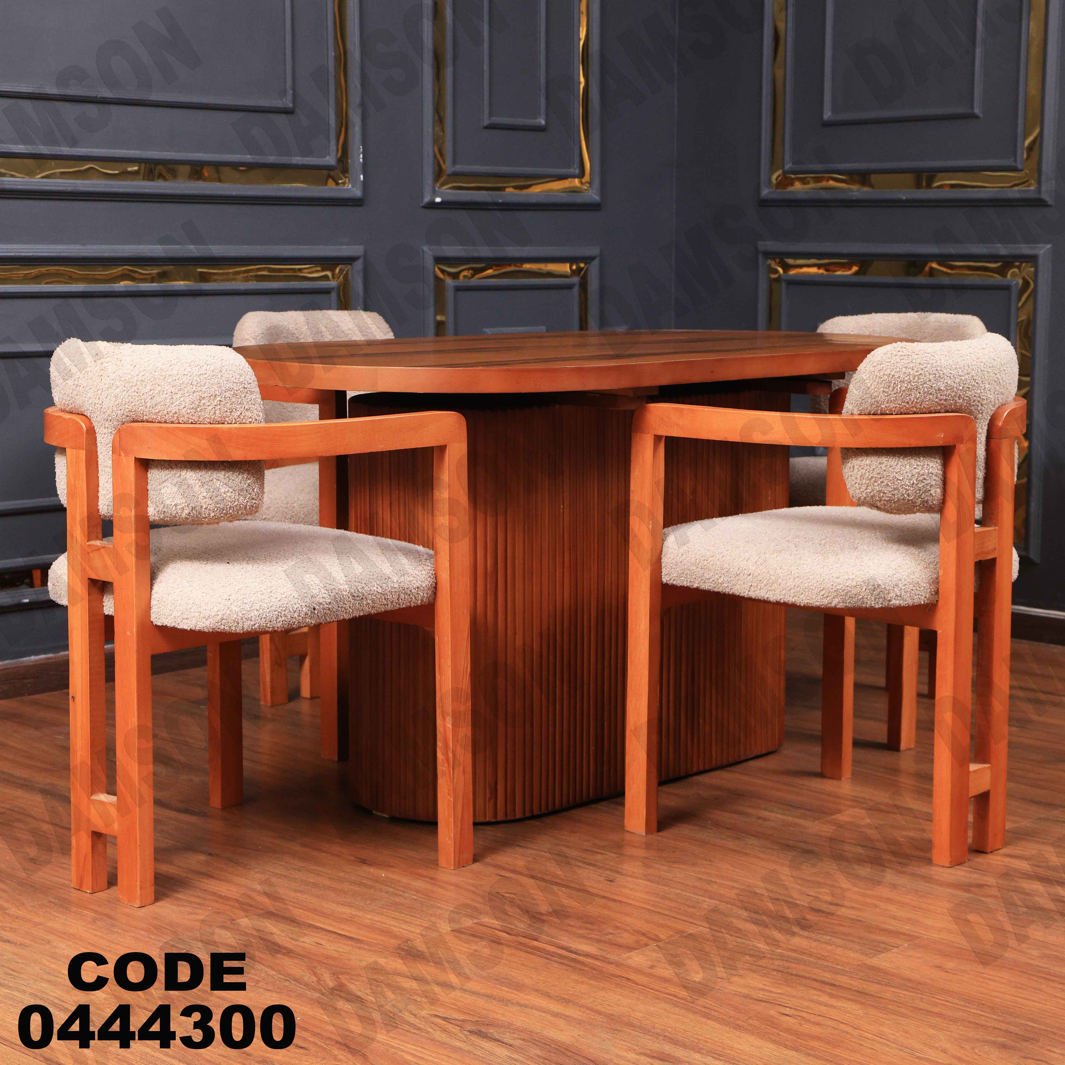 ترابيزة سفرة 443