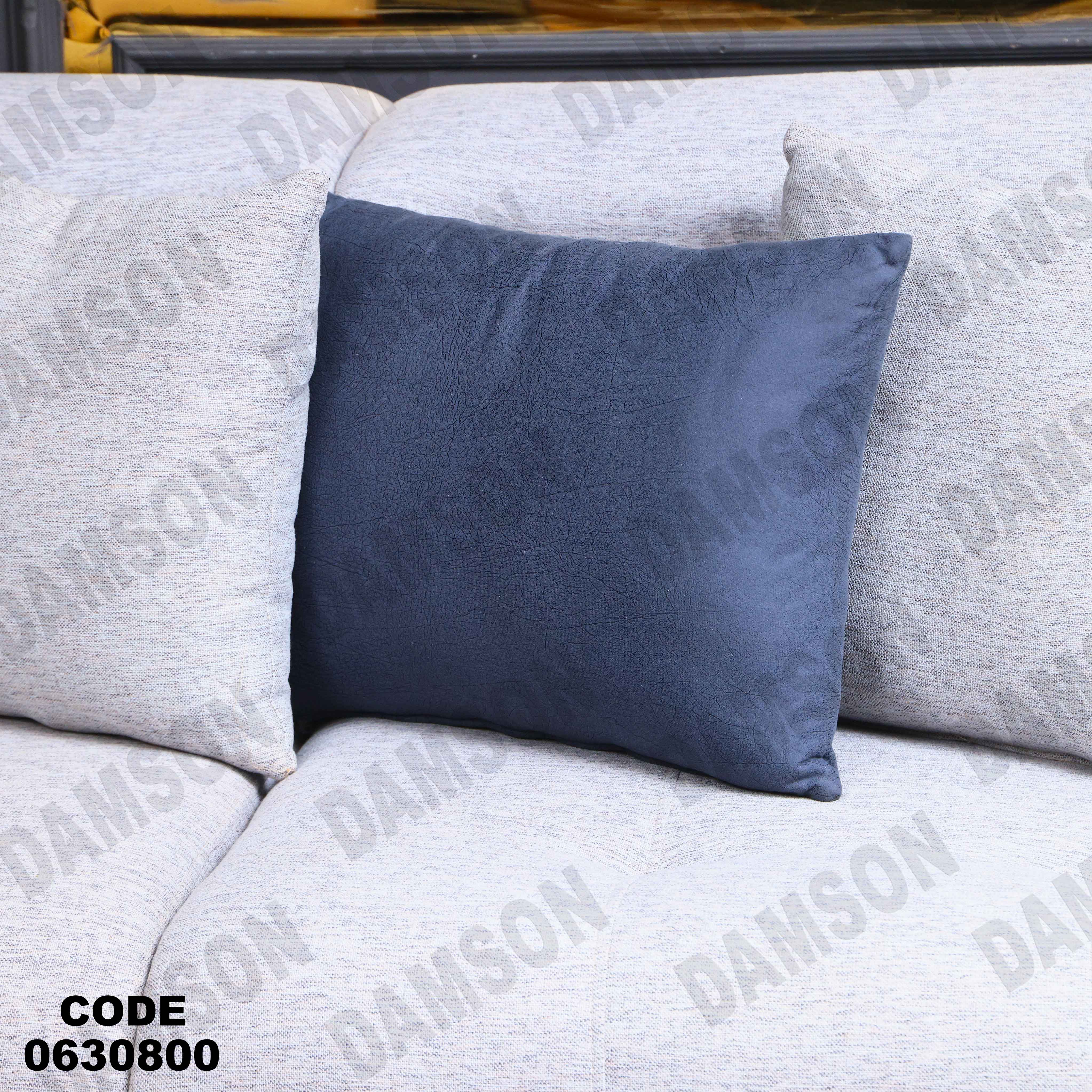 ركنة 308 دامسون للأثاث