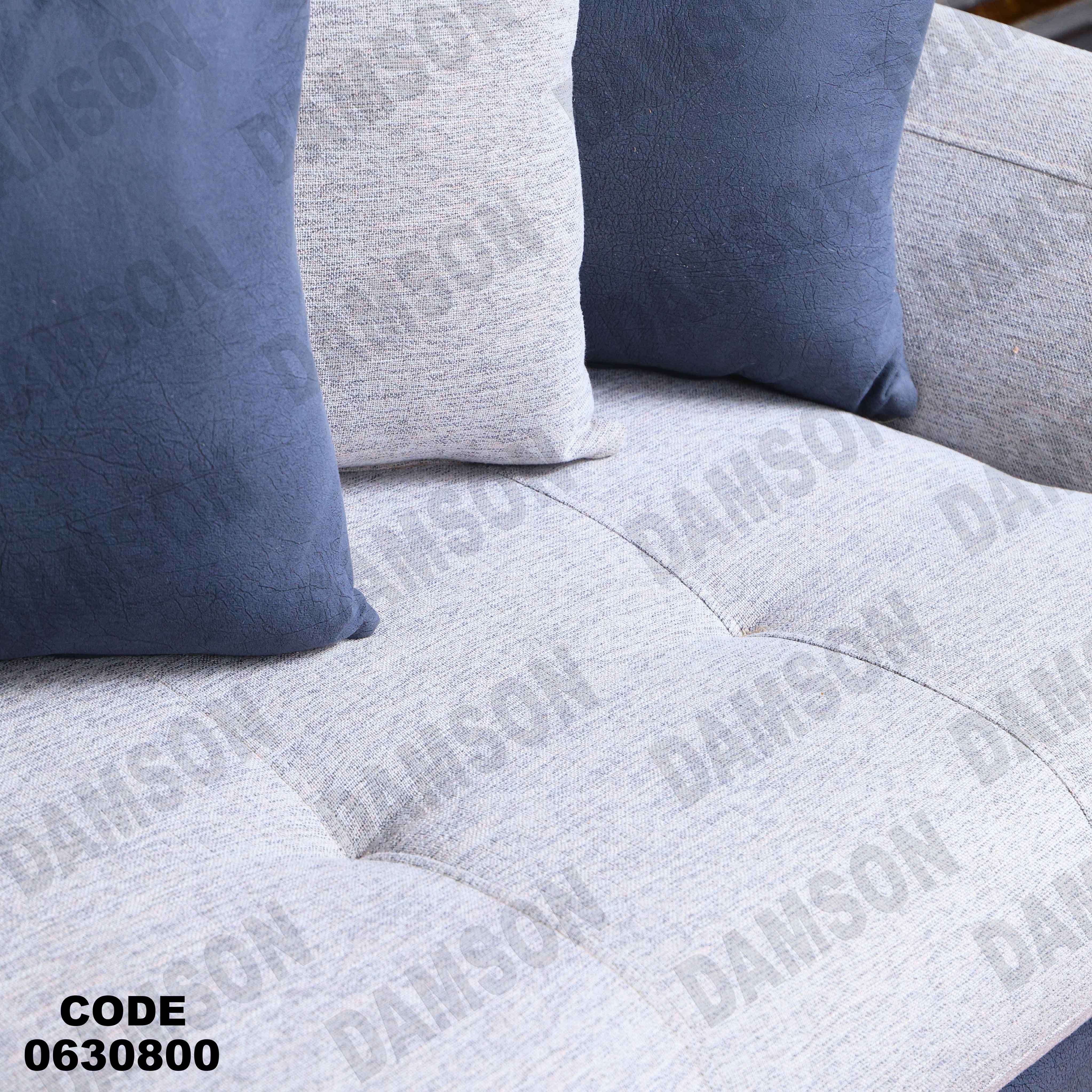 ركنة 308 دامسون للأثاث