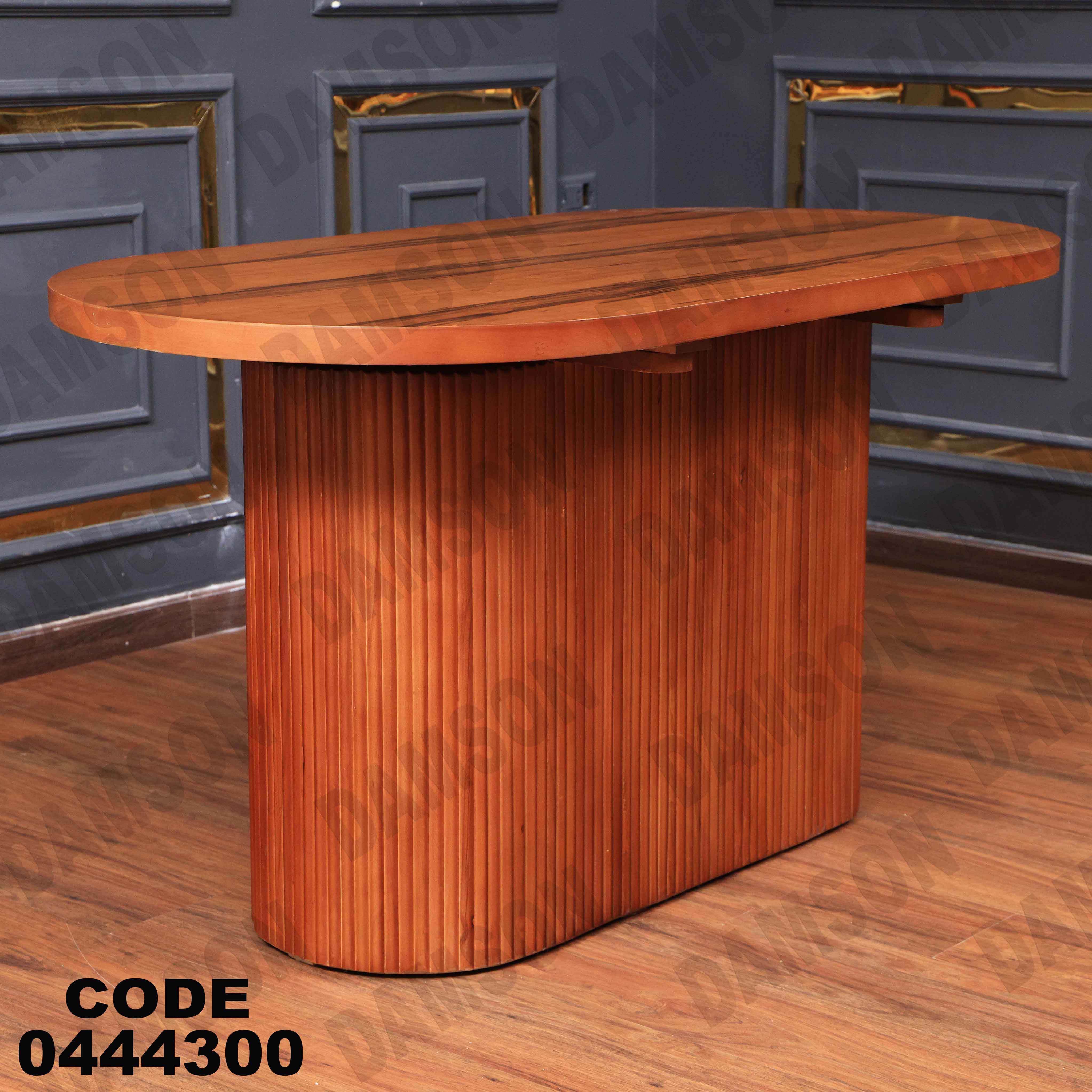 ترابيزة سفرة 443