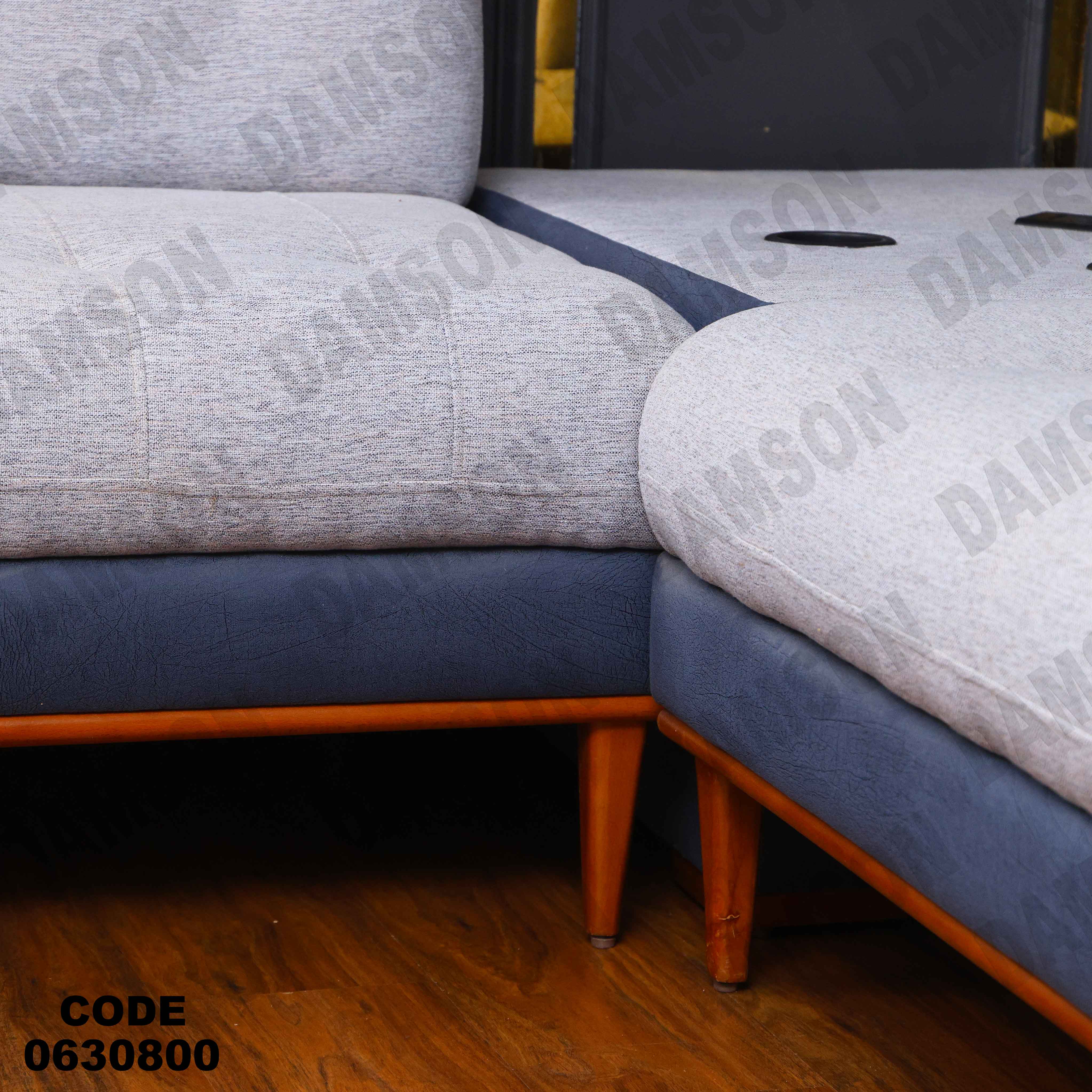 ركنة 308 دامسون للأثاث