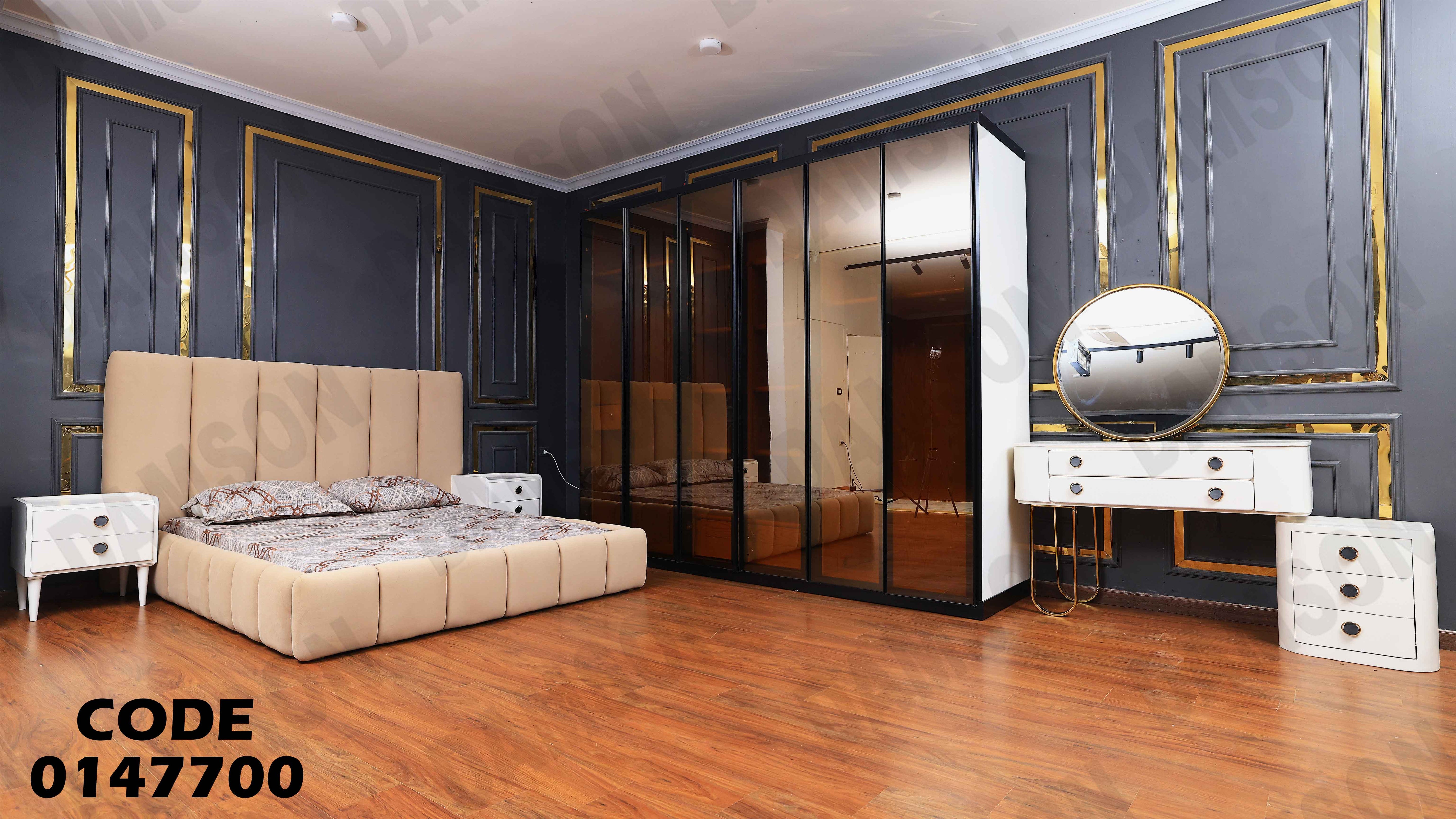 غرفة نوم ماستر 477