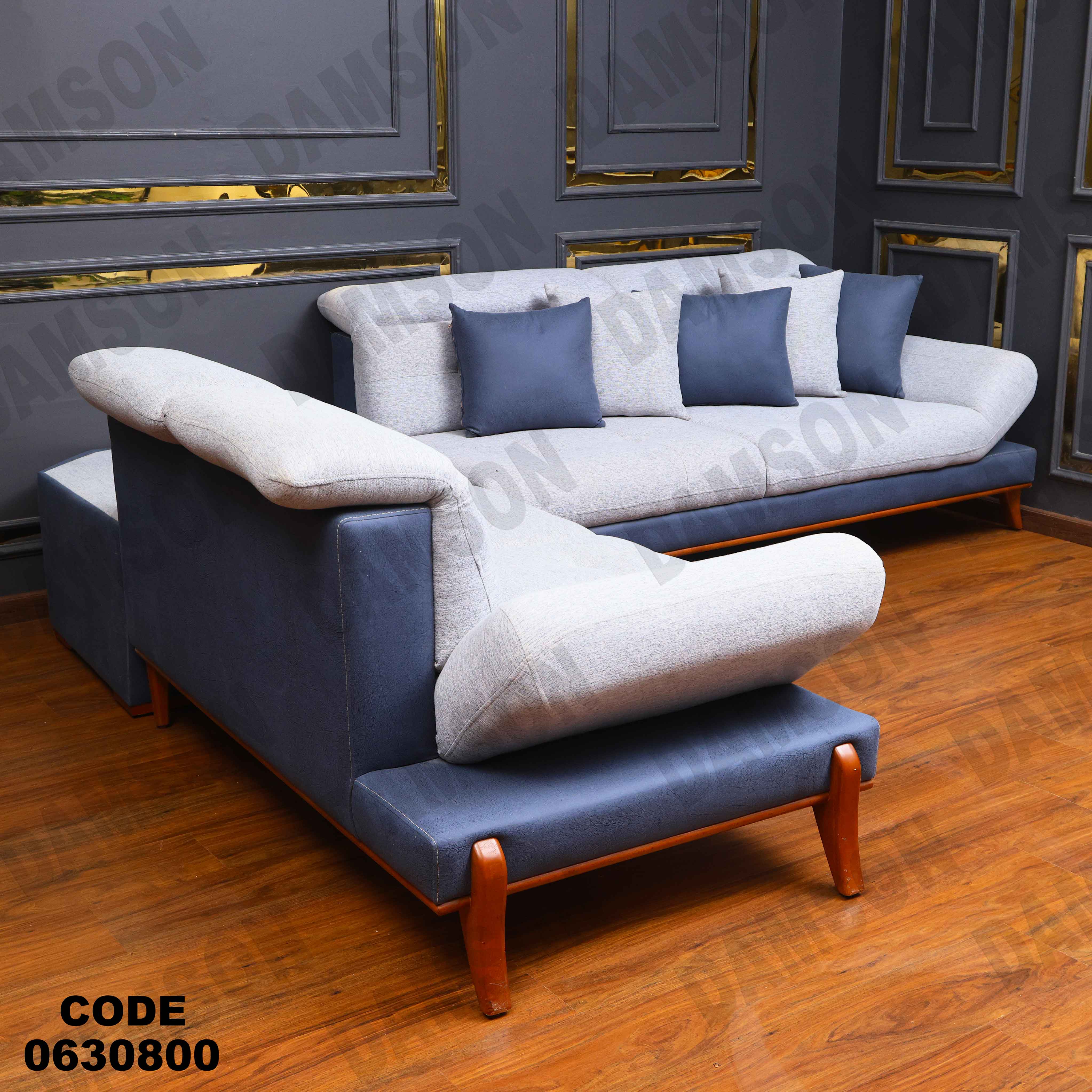 ركنة 308 دامسون للأثاث