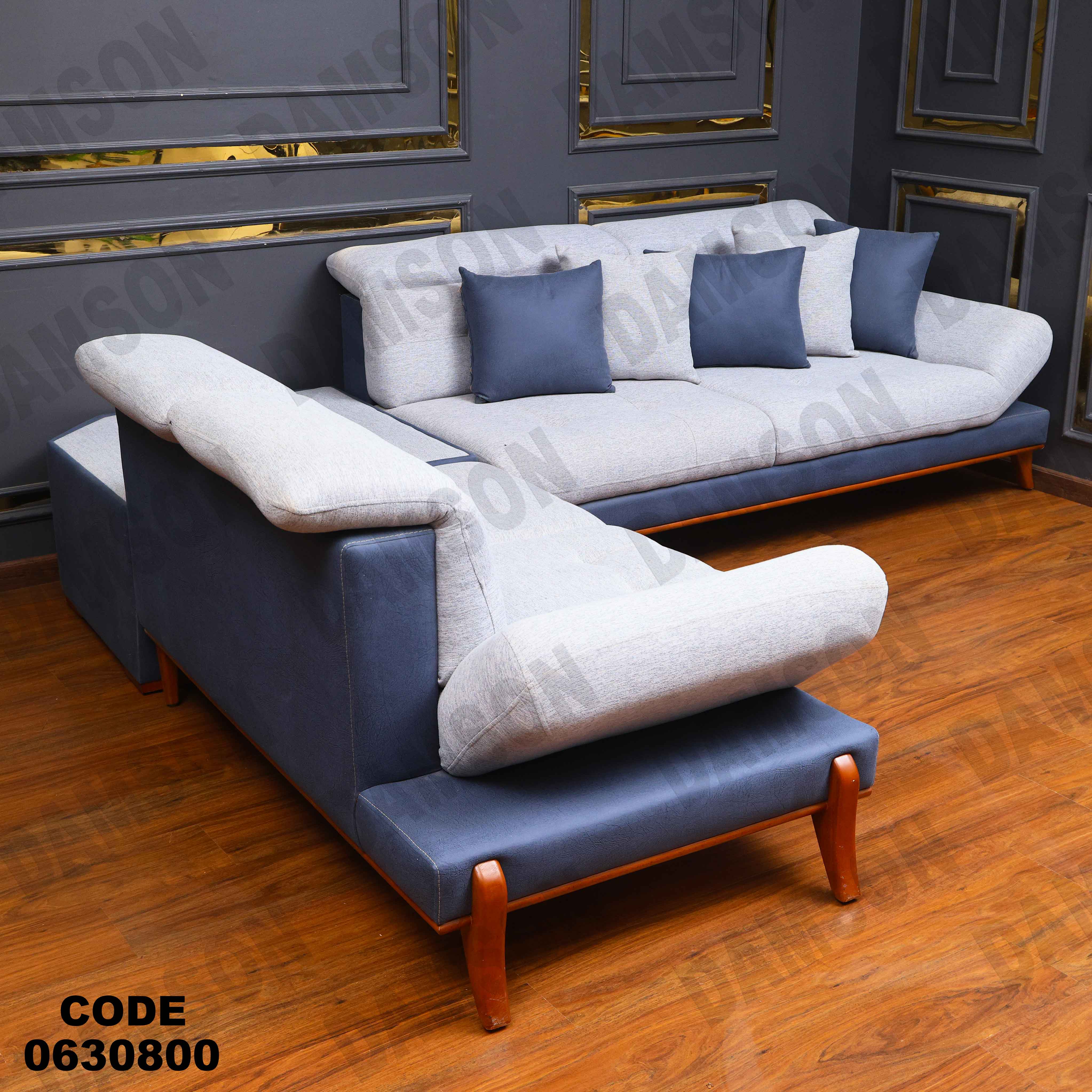 ركنة 308 دامسون للأثاث