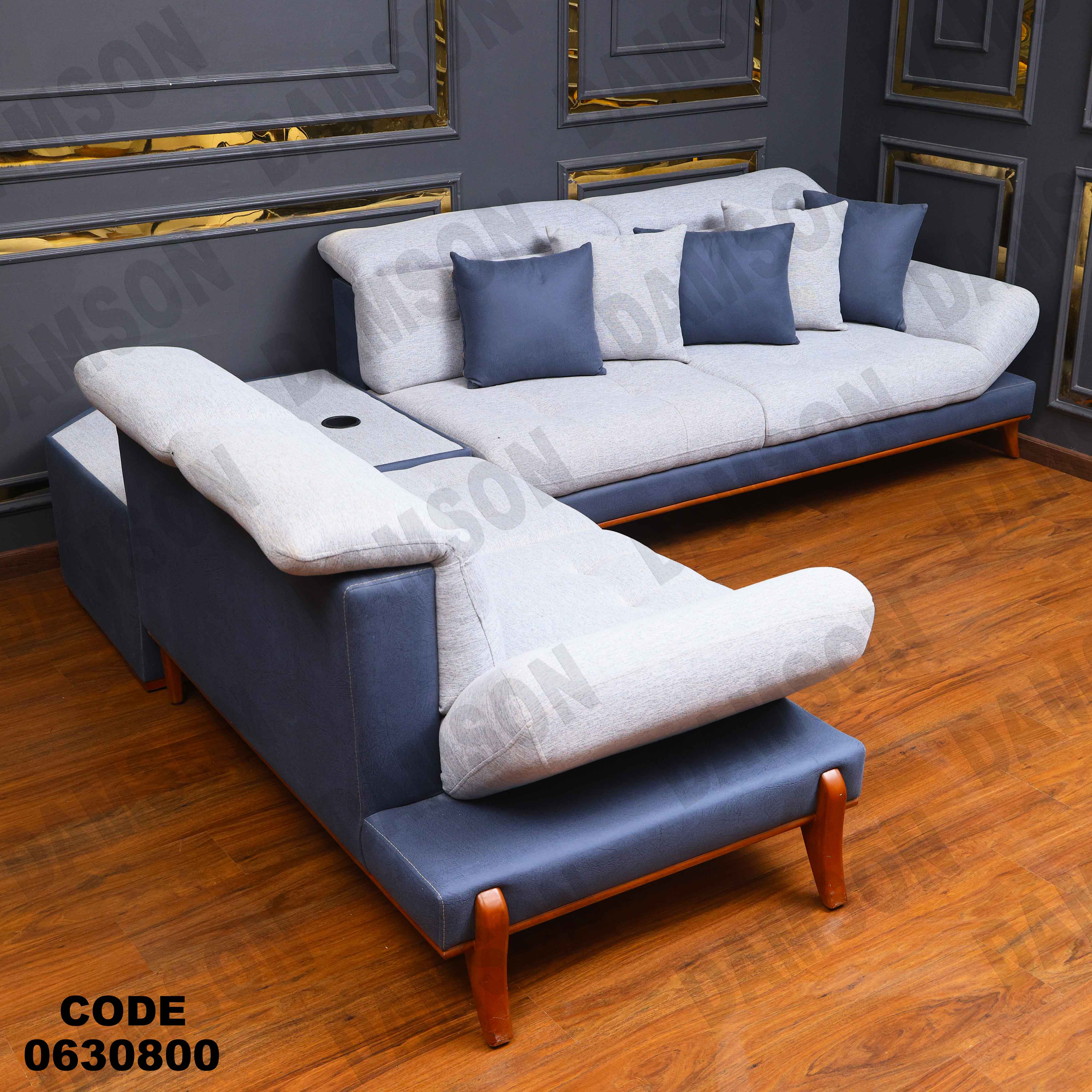 ركنة 308 دامسون للأثاث