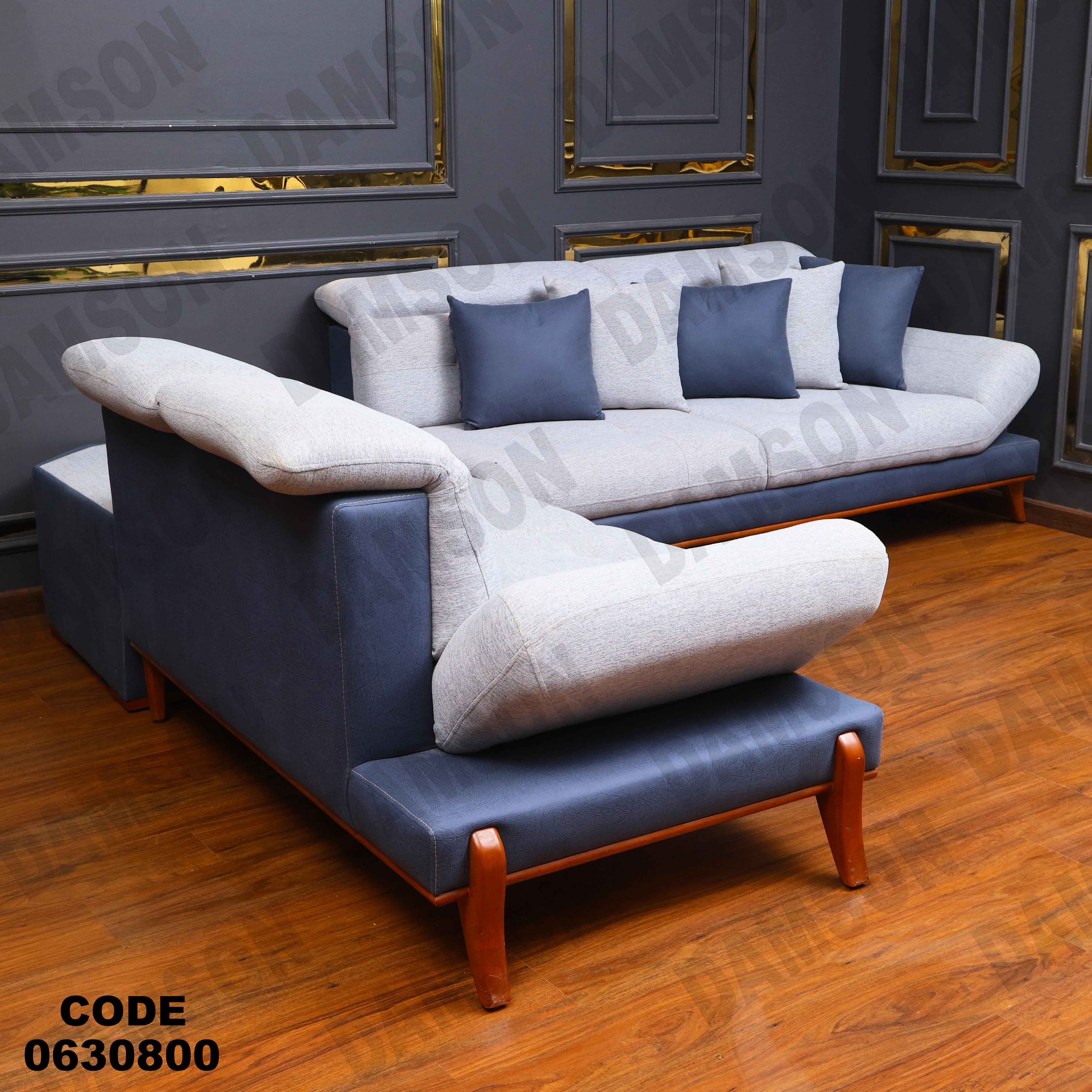 ركنة 308 دامسون للأثاث