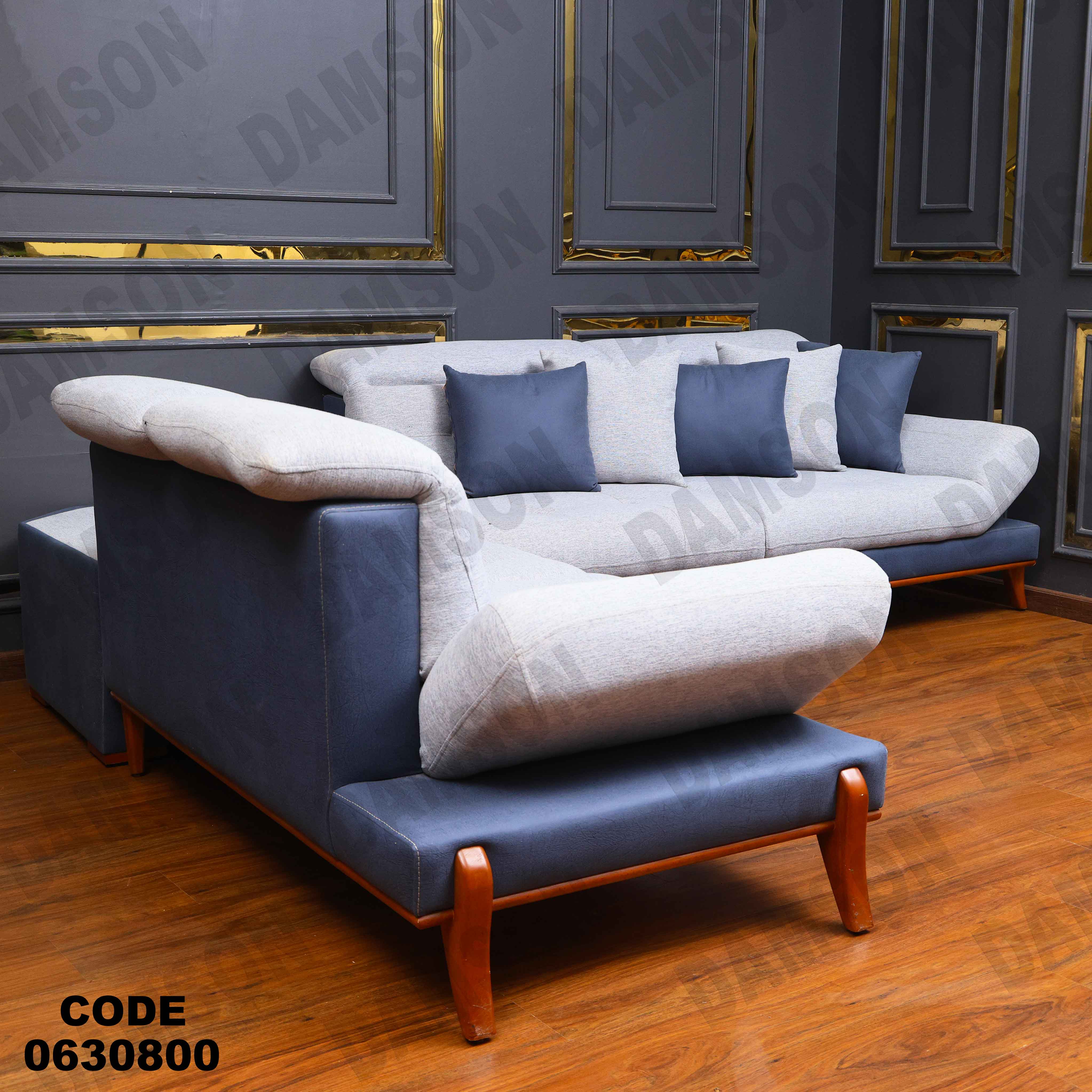 ركنة 308 دامسون للأثاث