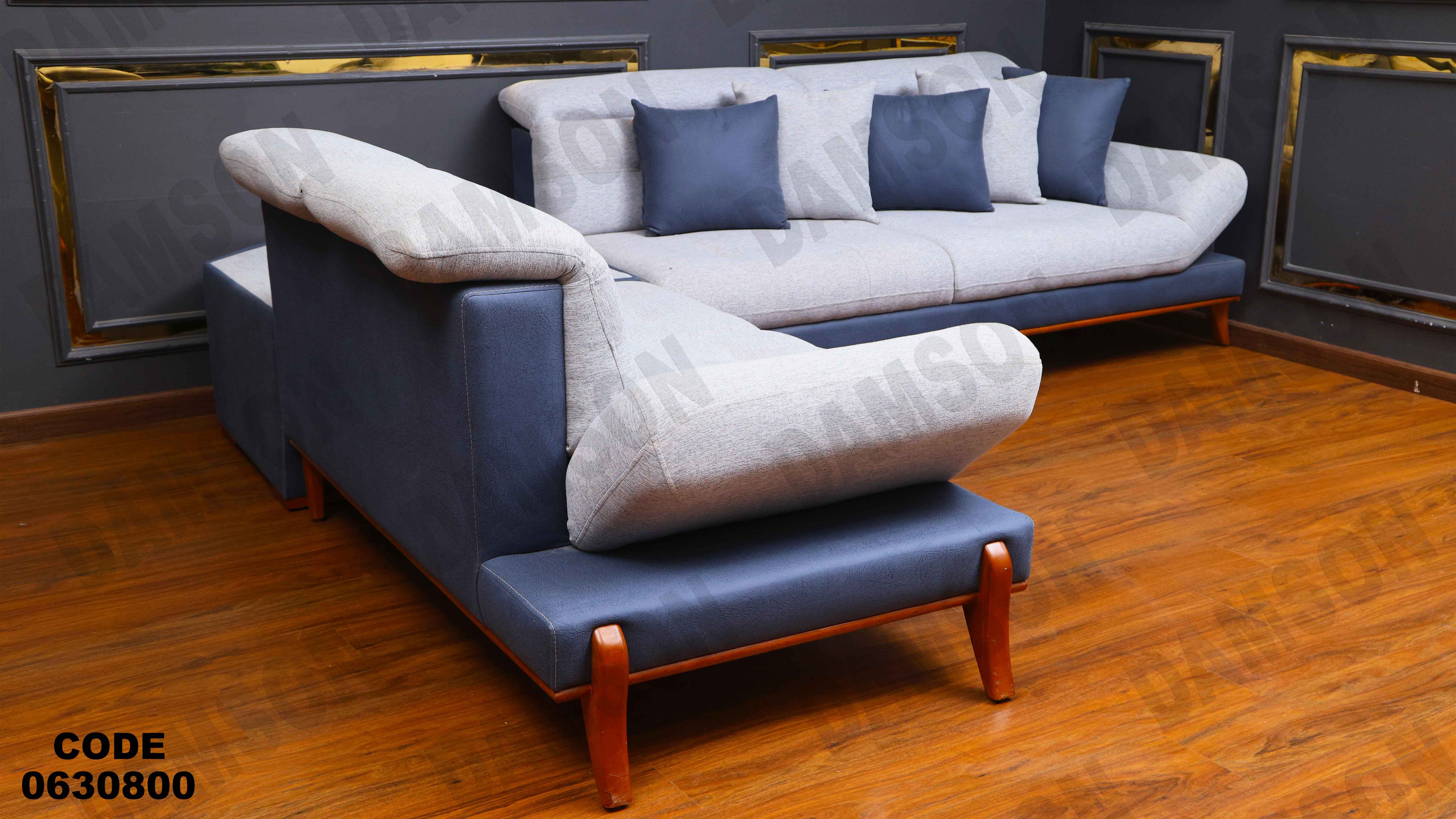 ركنة 308 دامسون للأثاث