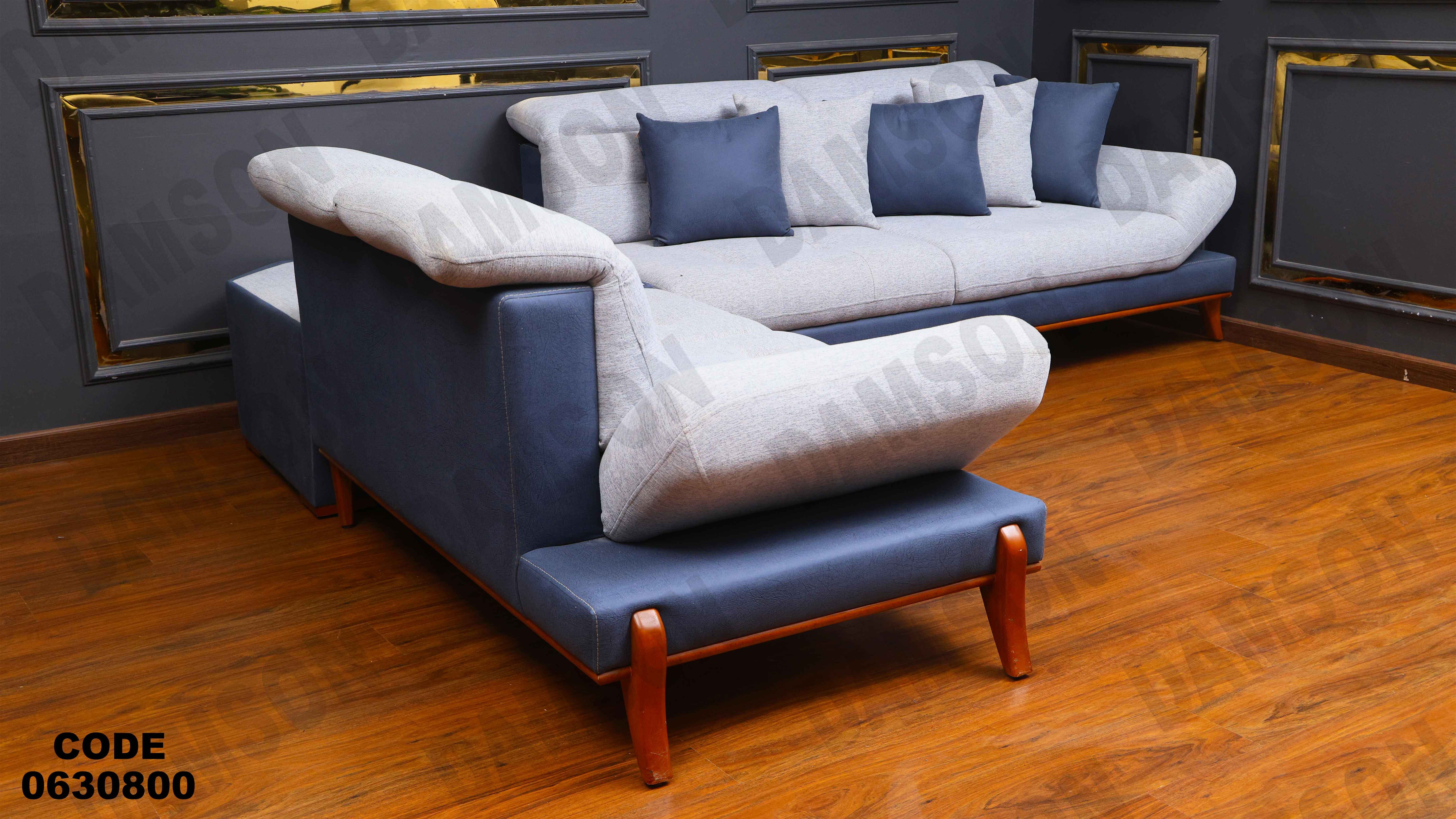 ركنة 308 دامسون للأثاث