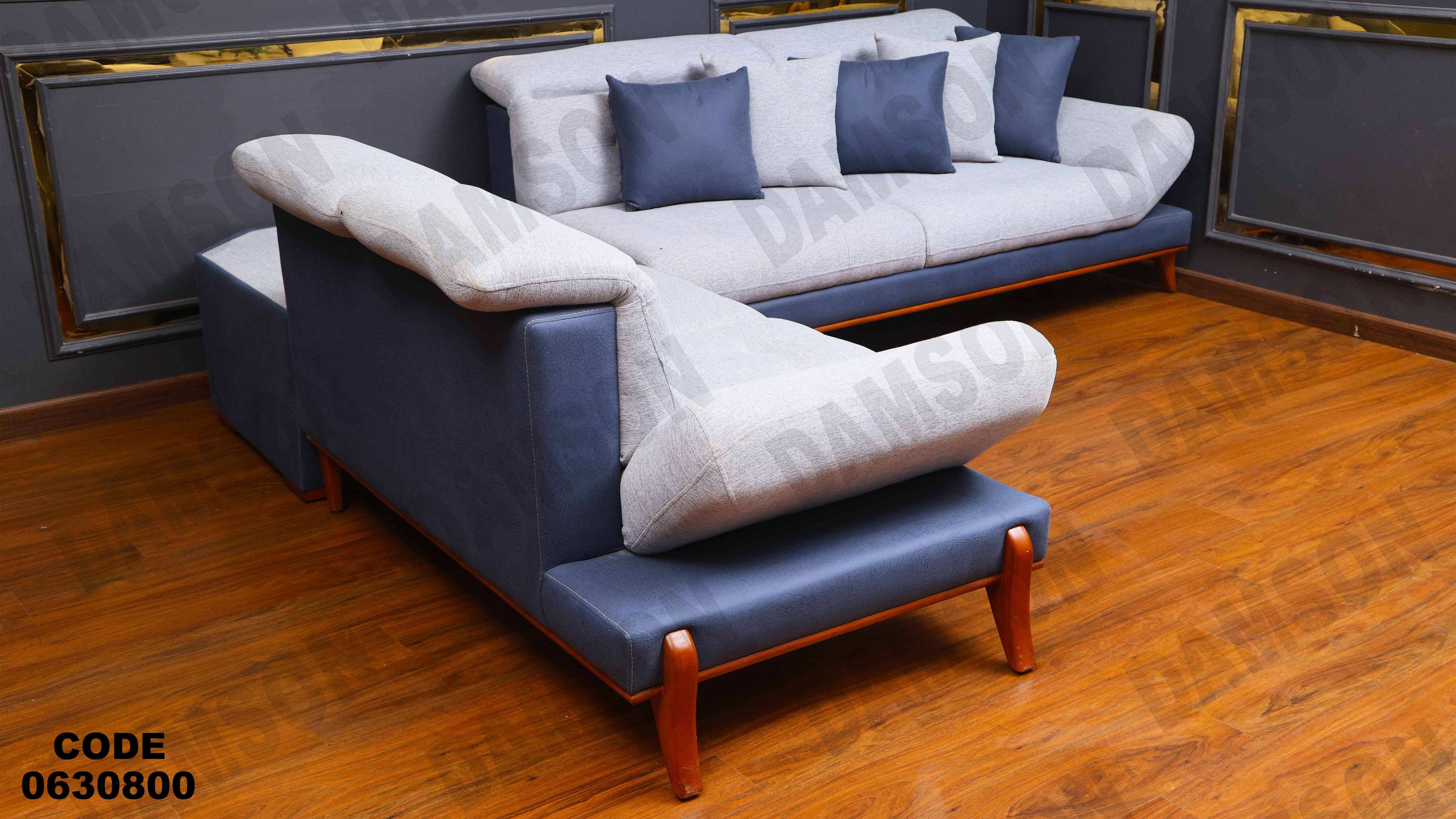 ركنة 308 دامسون للأثاث