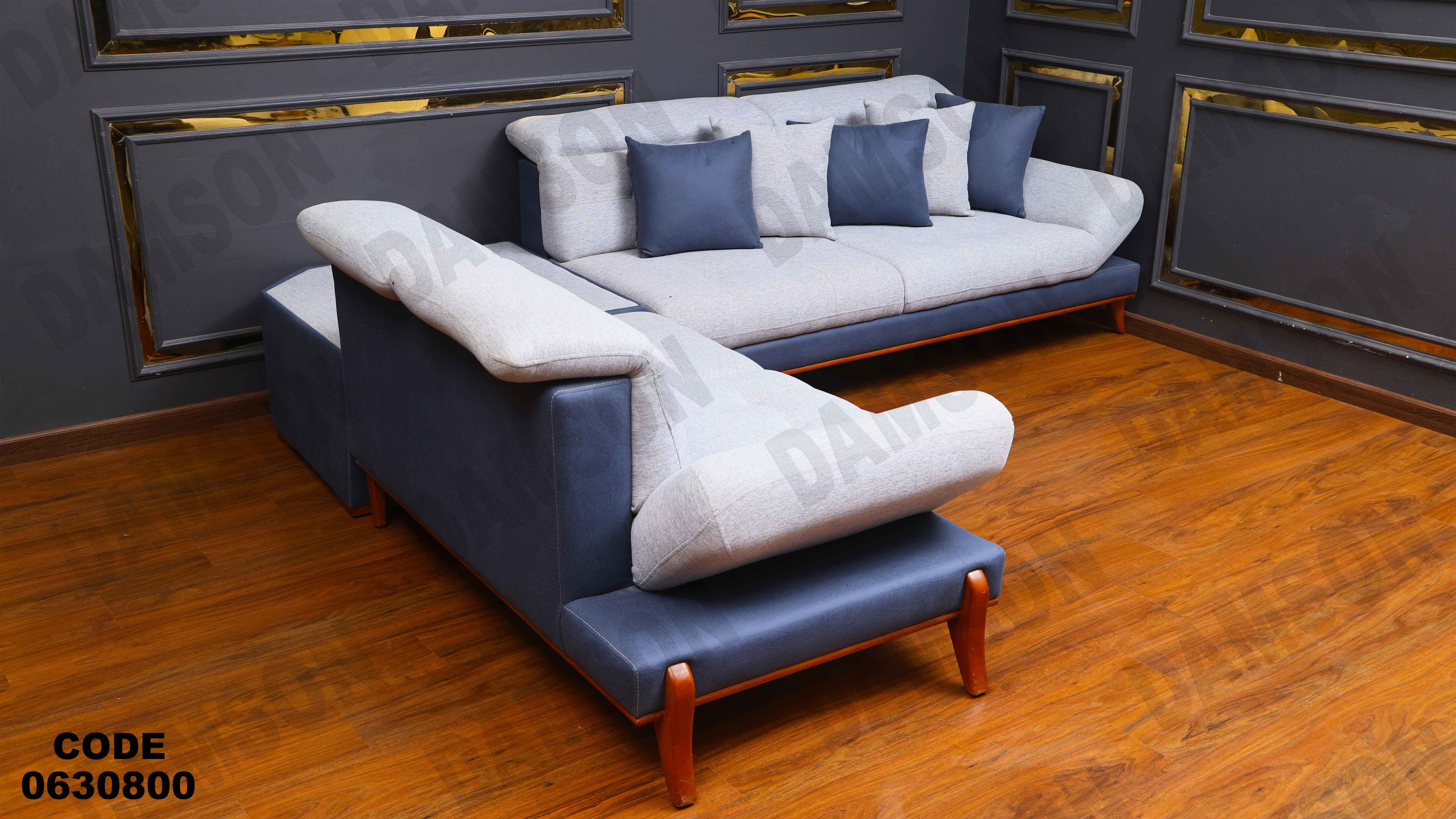 ركنة 308 دامسون للأثاث