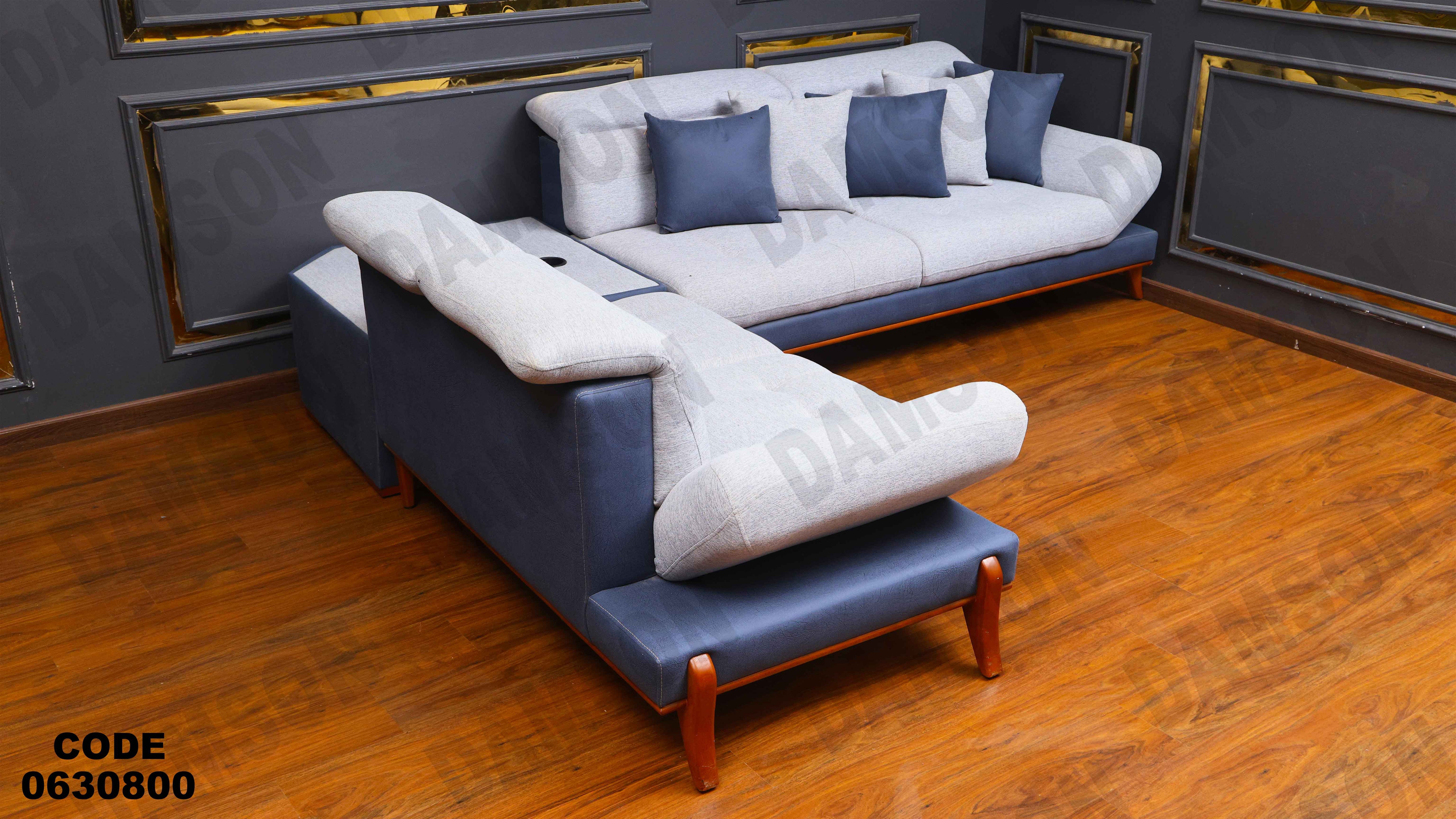 ركنة 308 دامسون للأثاث