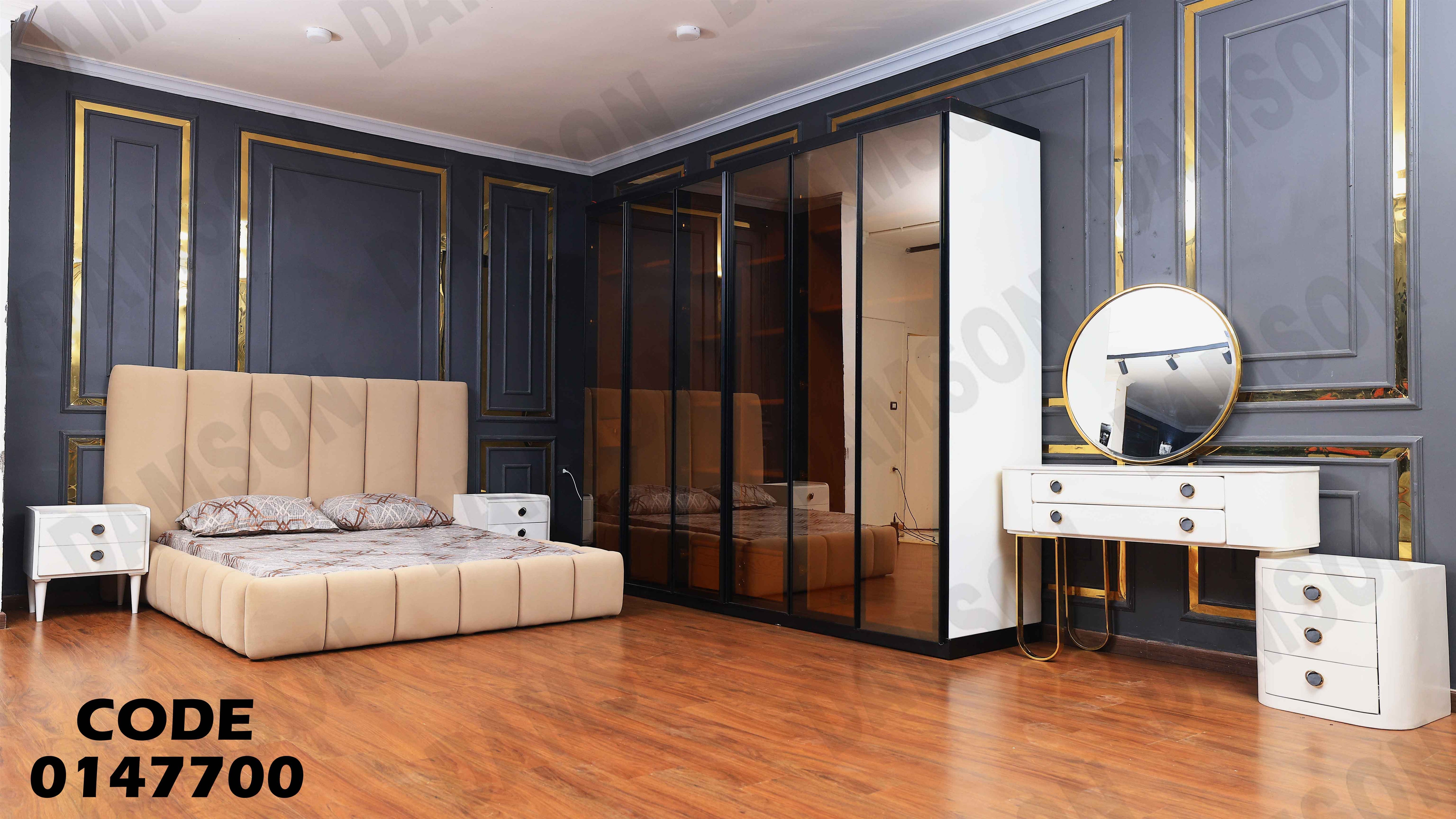 غرفة نوم ماستر 477